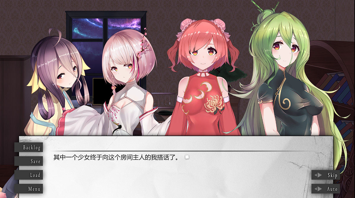 落华居 screenshot 4