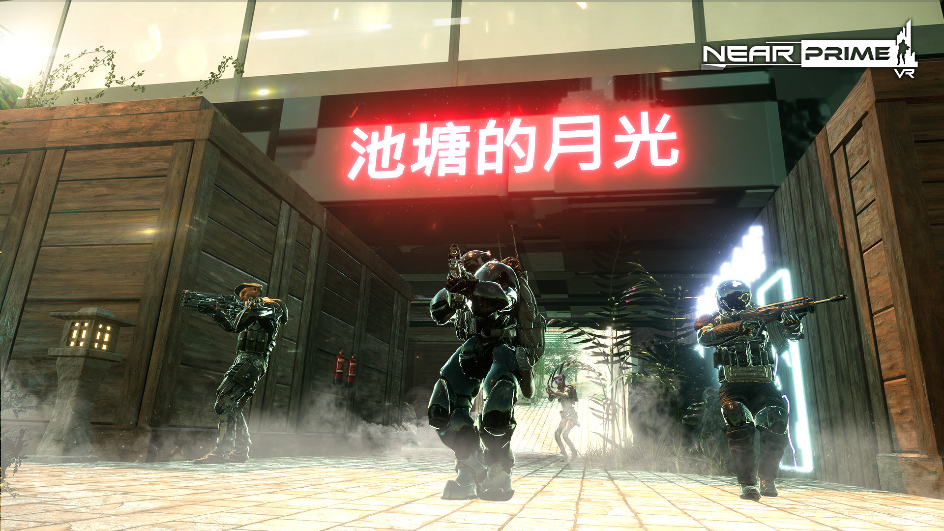 NearPrime VR - Net Burn screenshot 1