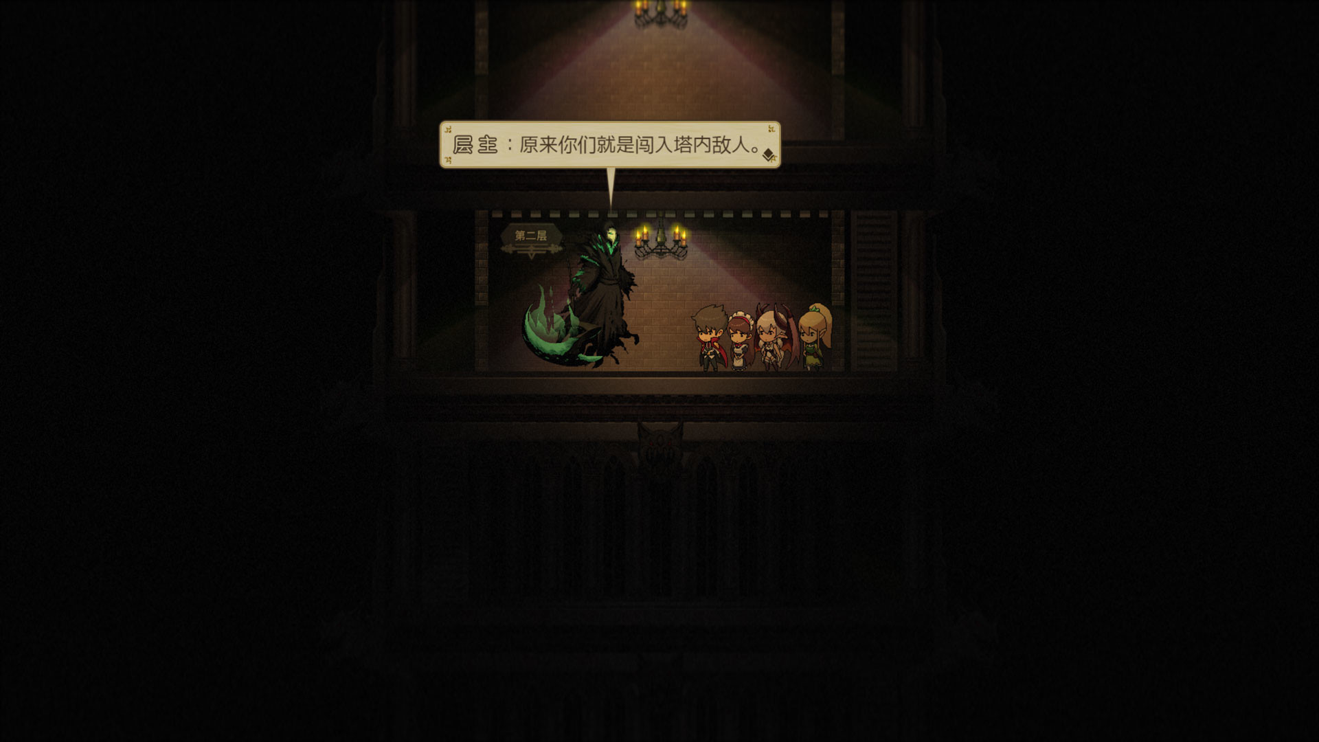 伊始之战 screenshot 9