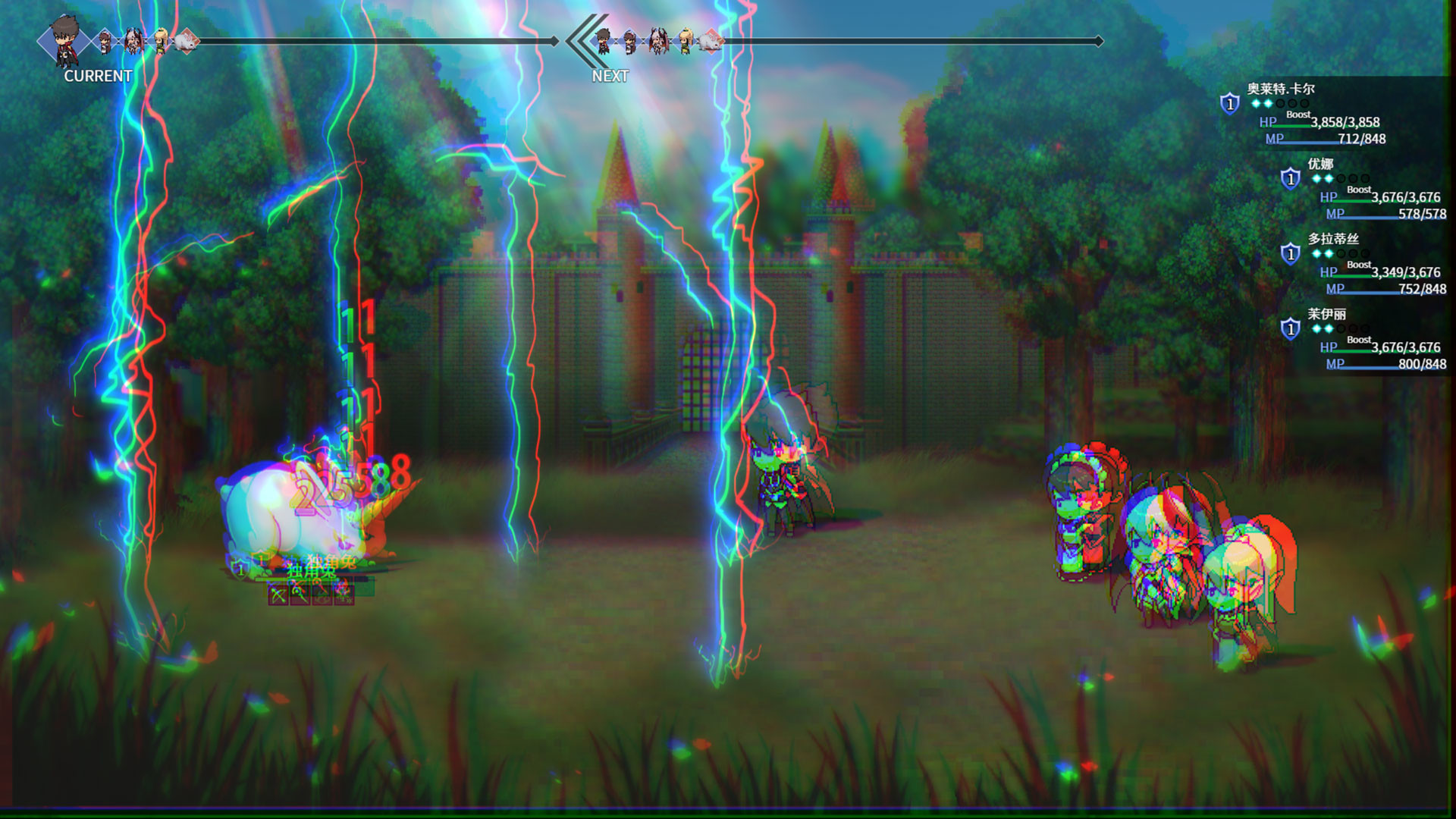 伊始之战 screenshot 5