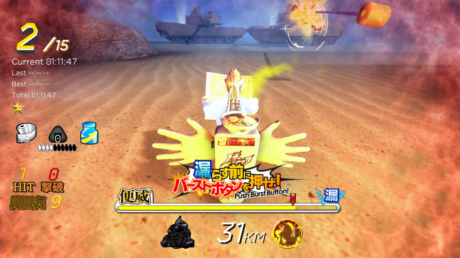 Gekisou! Benza Race -Toilet Shooting Star- screenshot 7