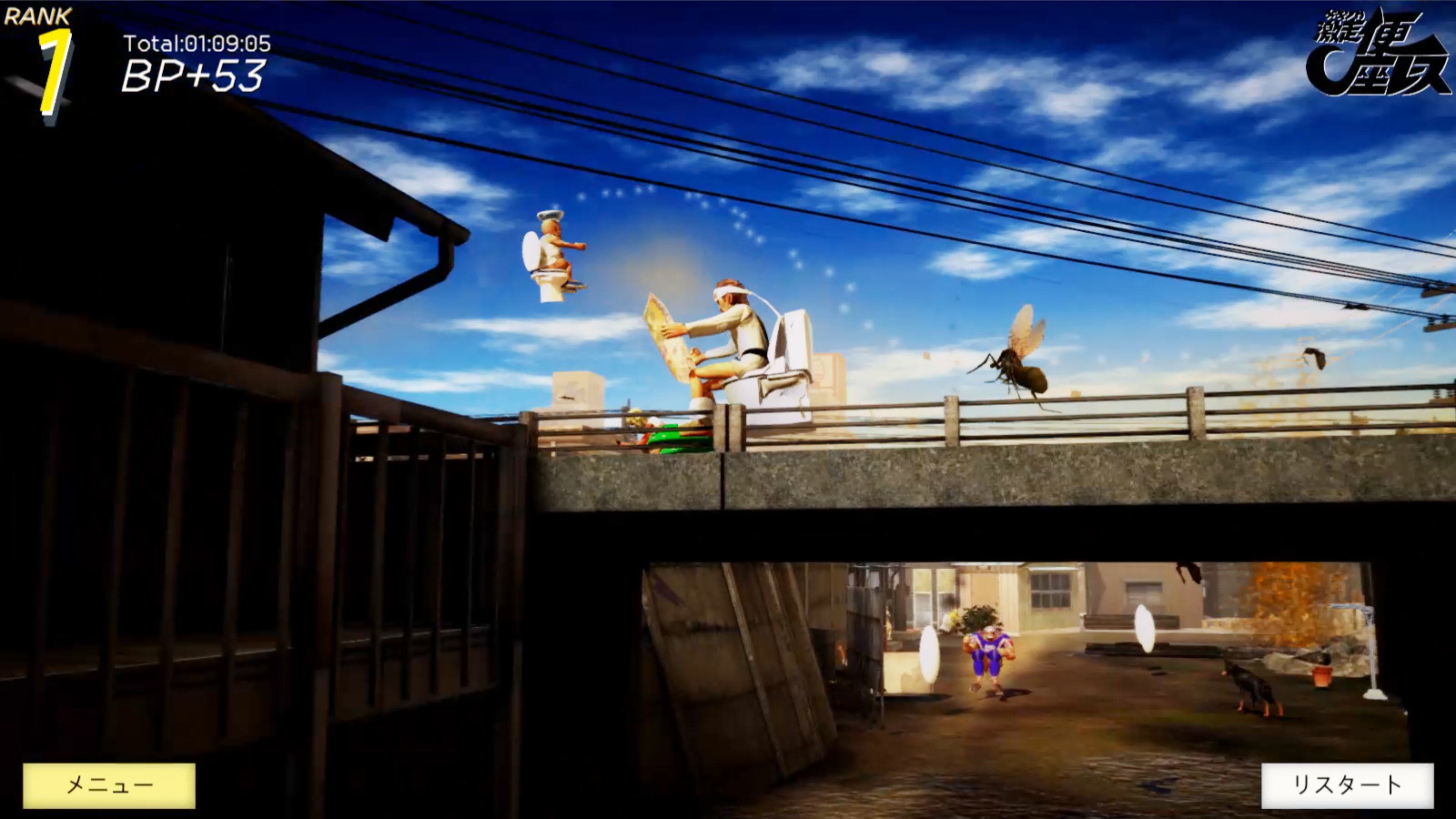 Gekisou! Benza Race -Toilet Shooting Star- screenshot 8