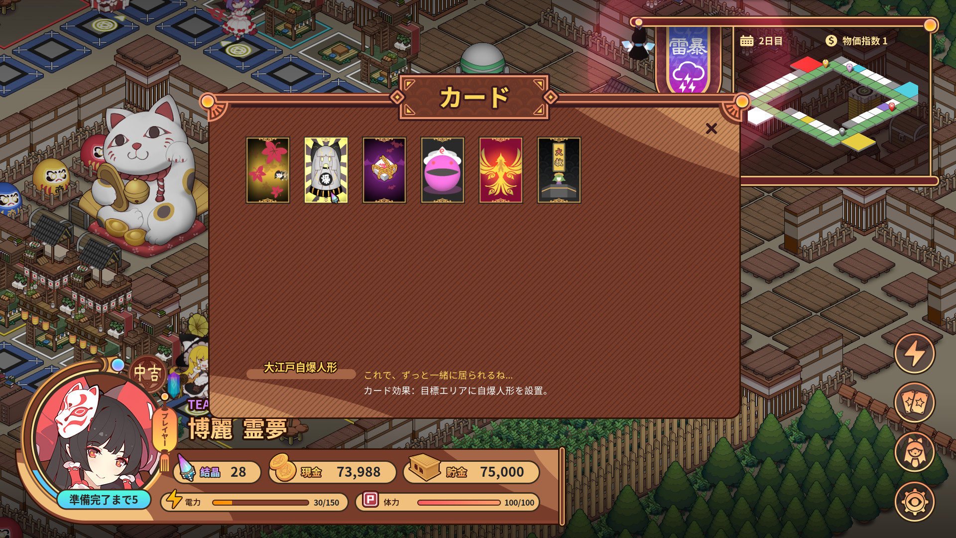 Touhou Ibunseki - Ayaria Dawn: ReCreation screenshot 9
