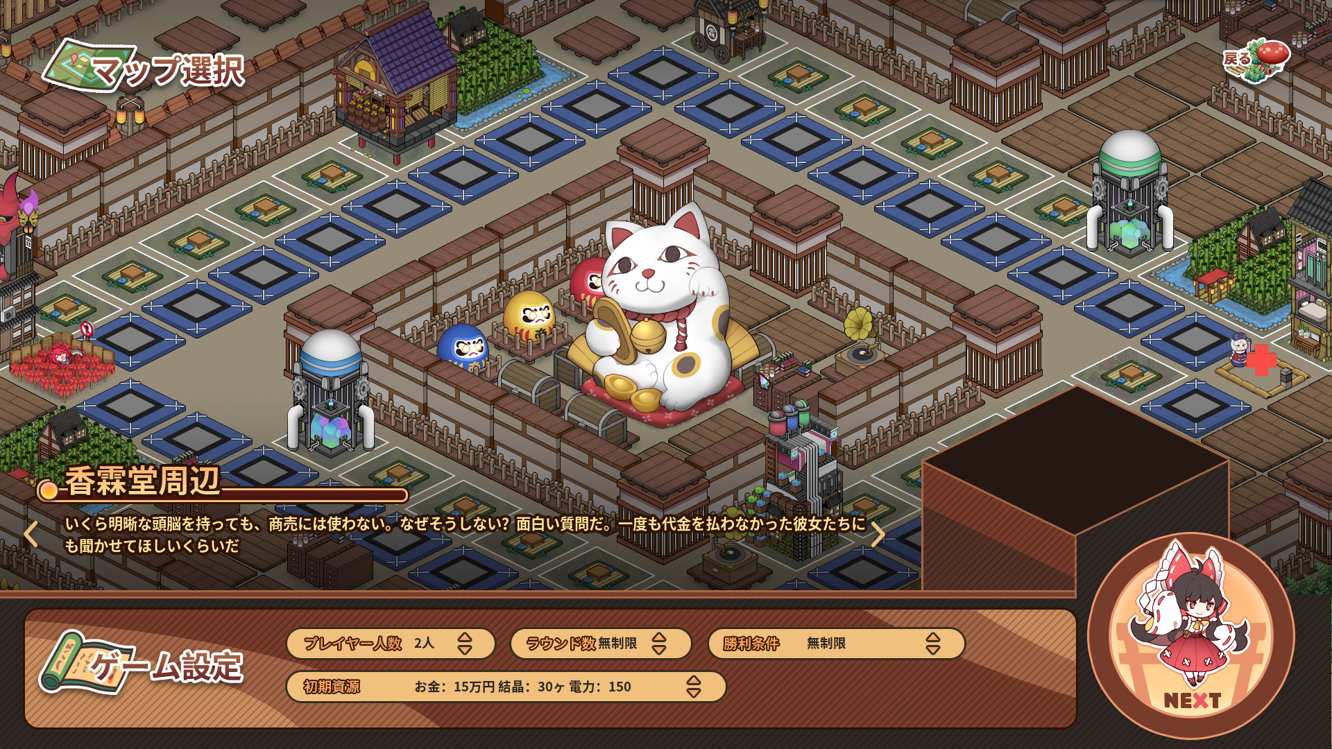 Touhou Ibunseki - Ayaria Dawn: ReCreation screenshot 2