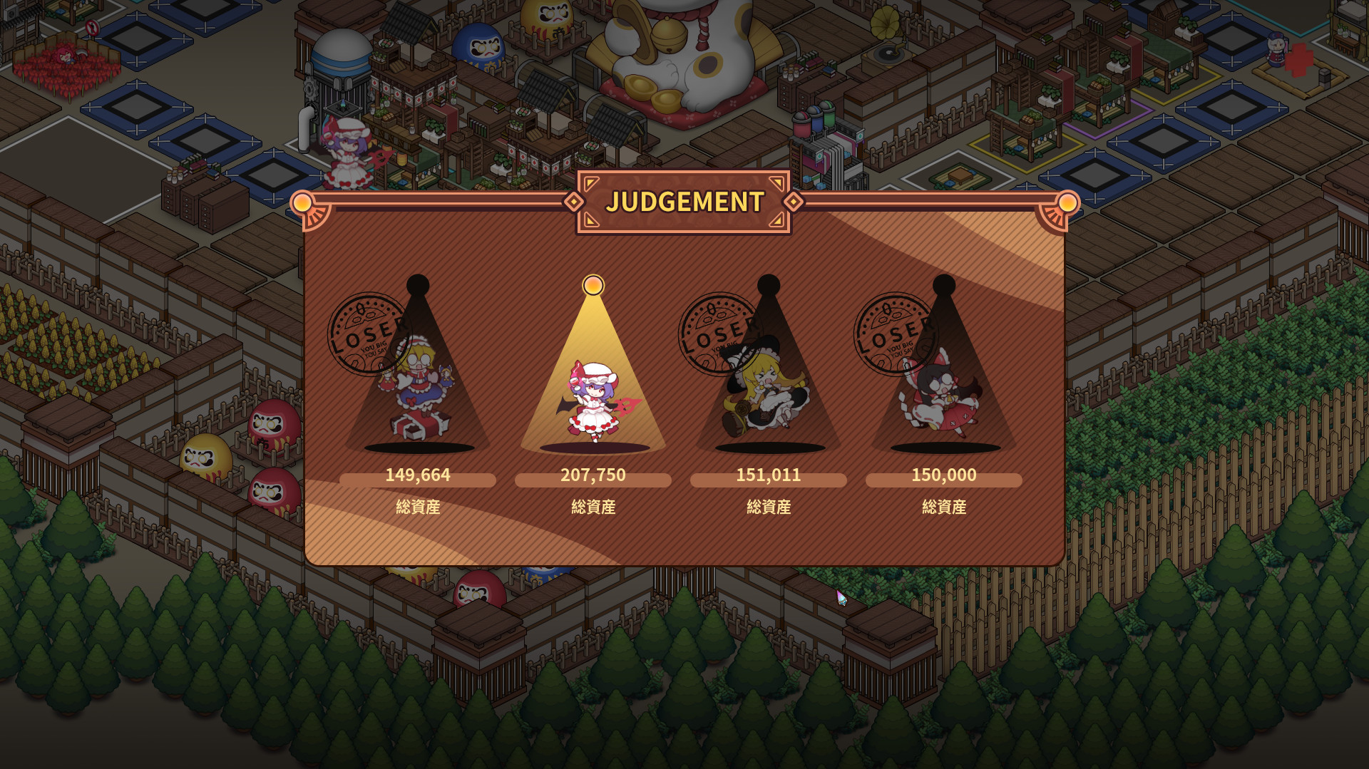 Touhou Ibunseki - Ayaria Dawn: ReCreation screenshot 14