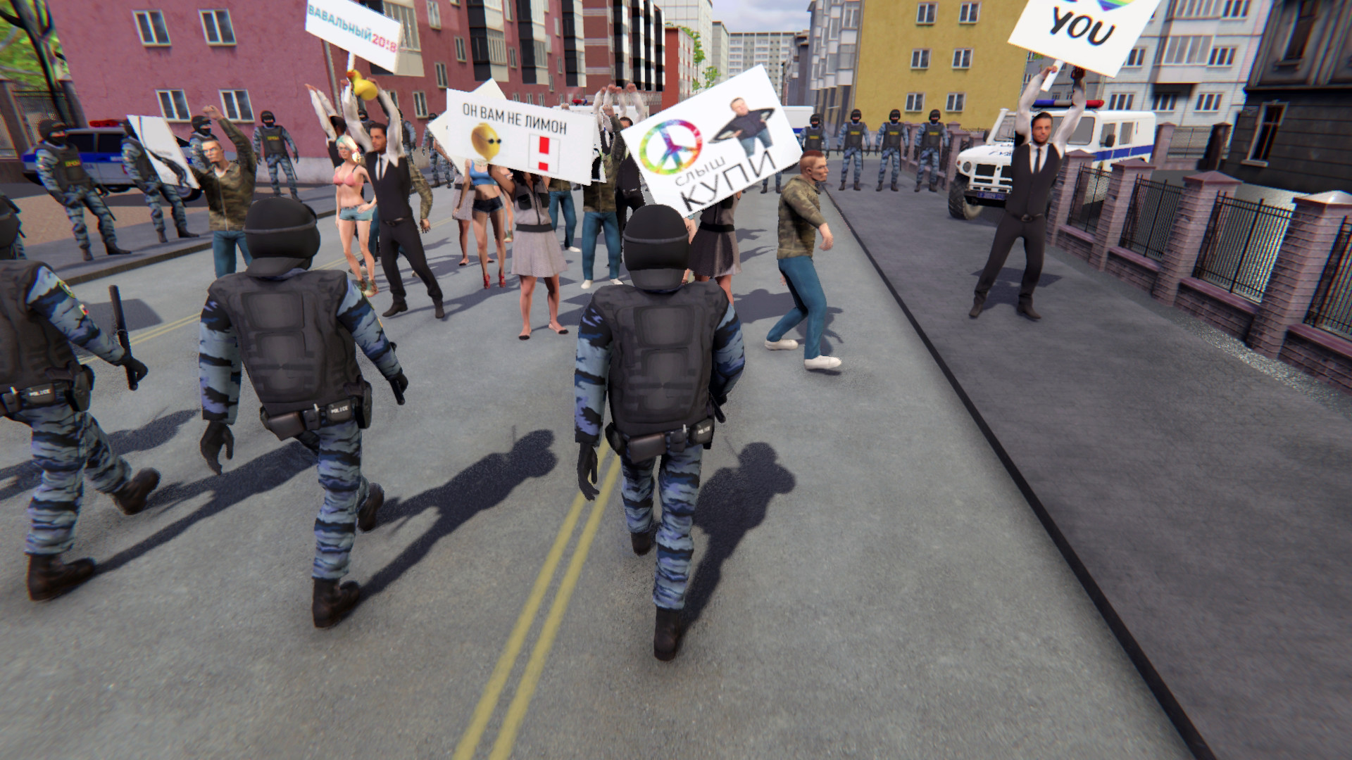 OMON Simulator screenshot 1