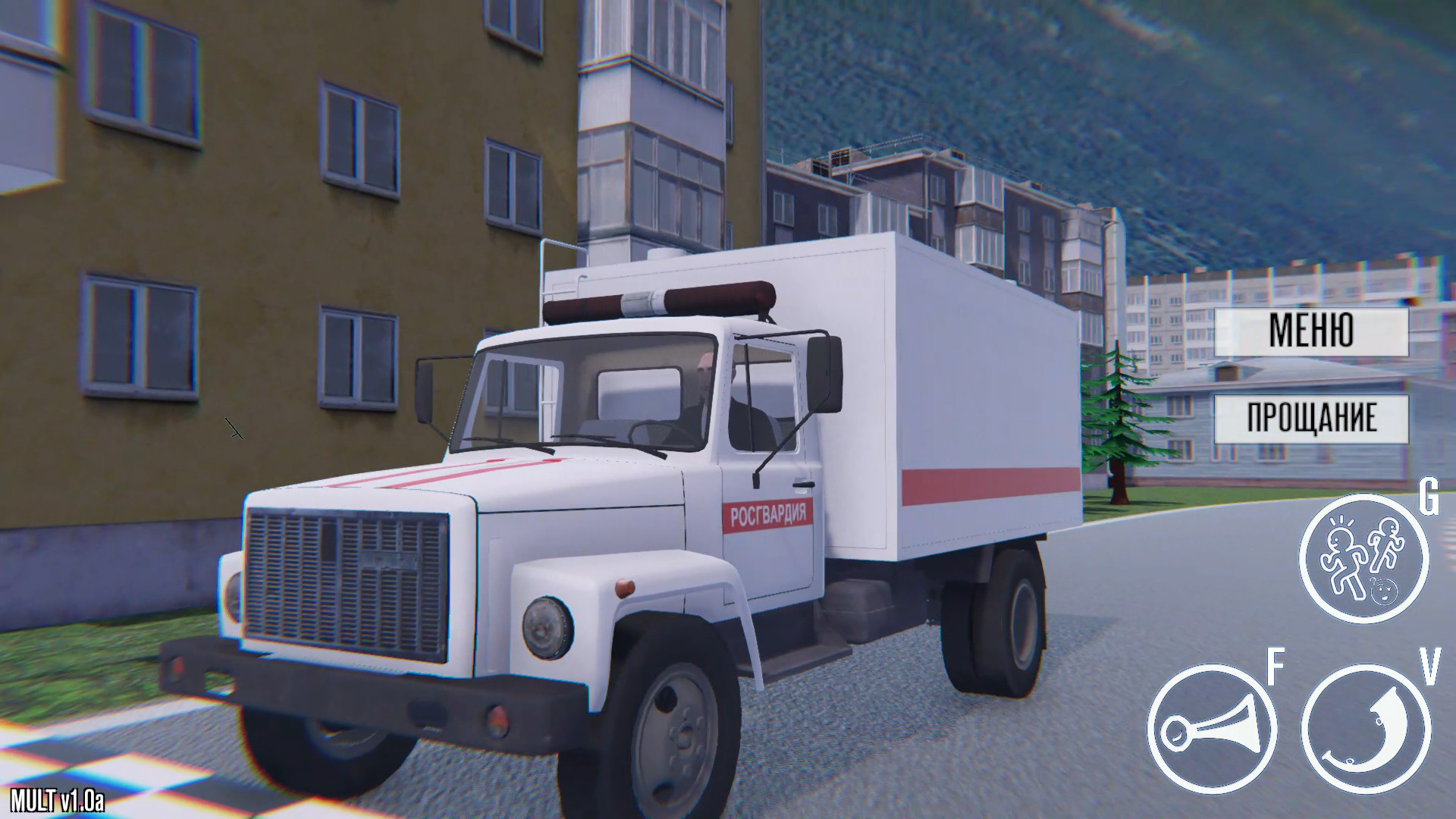 OMON Simulator screenshot 20