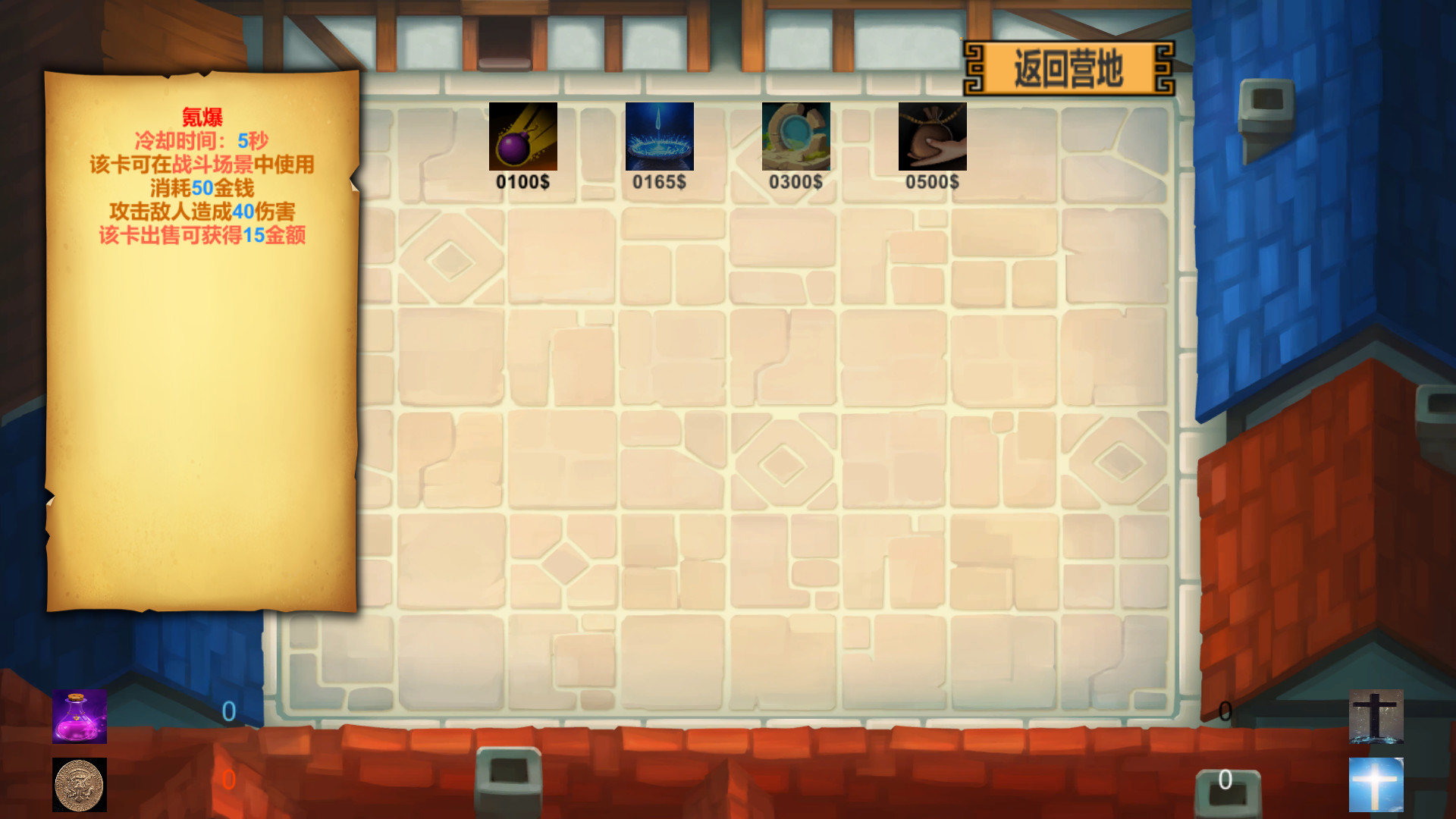 GodOrEvil.Beta screenshot 4