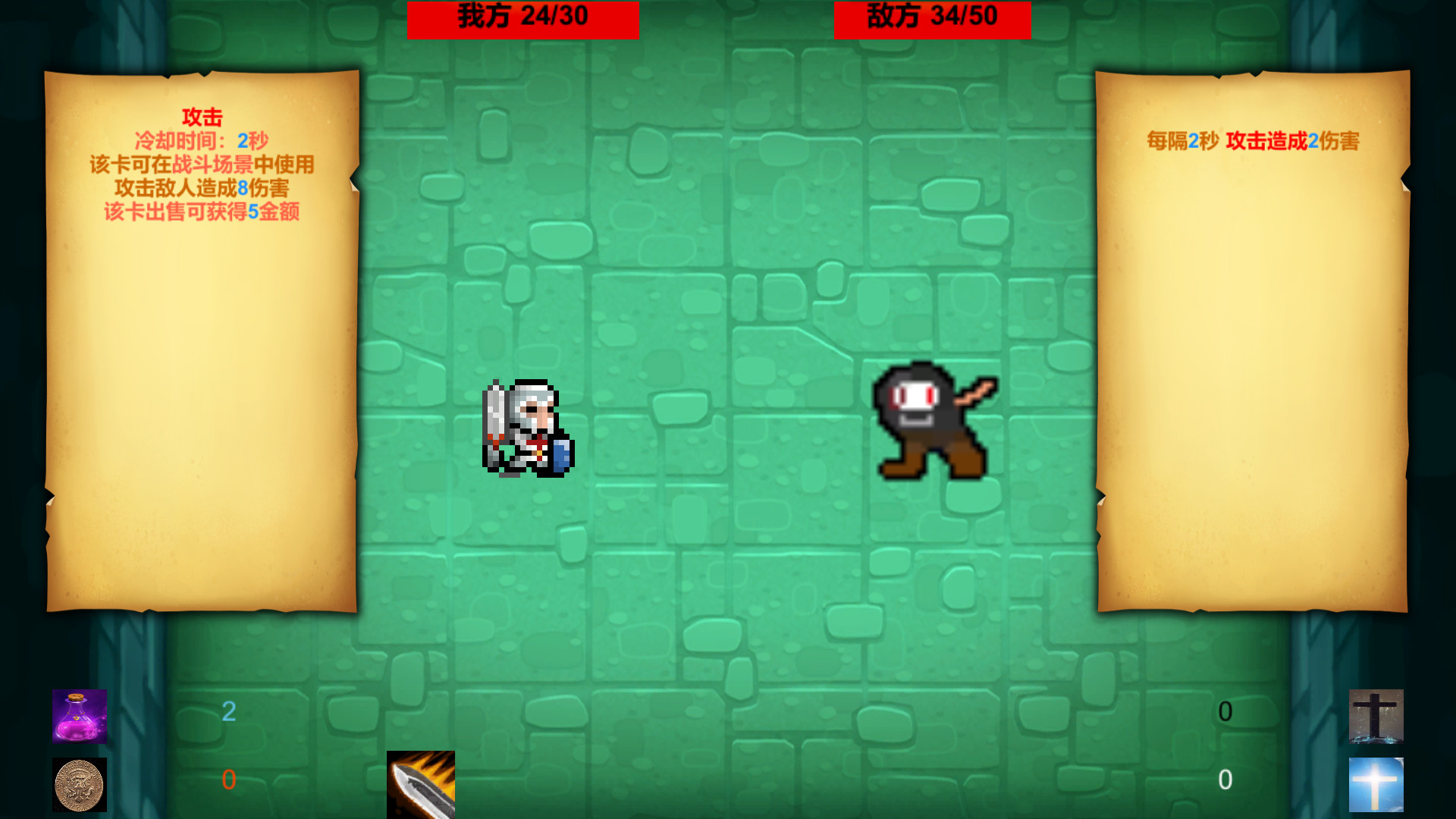 GodOrEvil.Beta screenshot 1