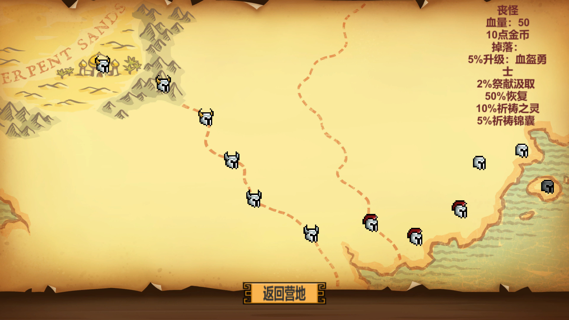 GodOrEvil.Beta screenshot 2