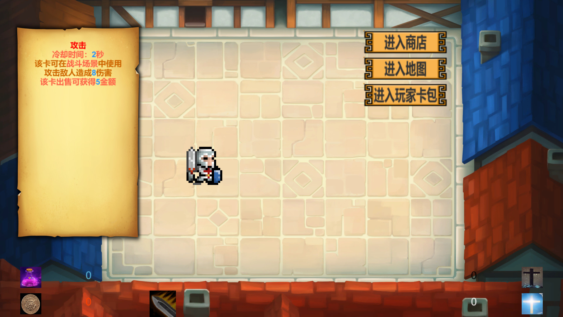 GodOrEvil.Beta screenshot 5