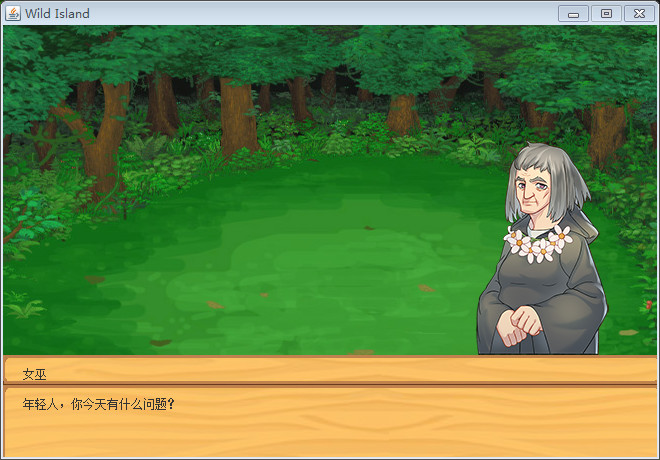 WildIsland screenshot 4