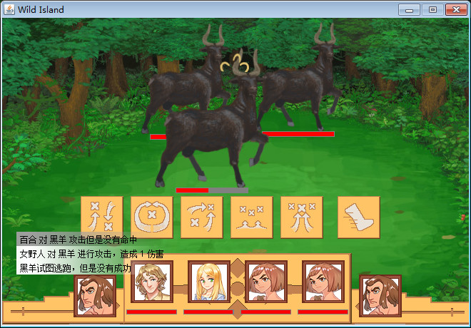 WildIsland screenshot 3
