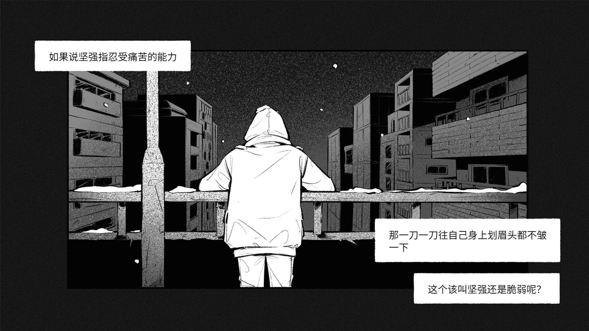 For Stella screenshot 10