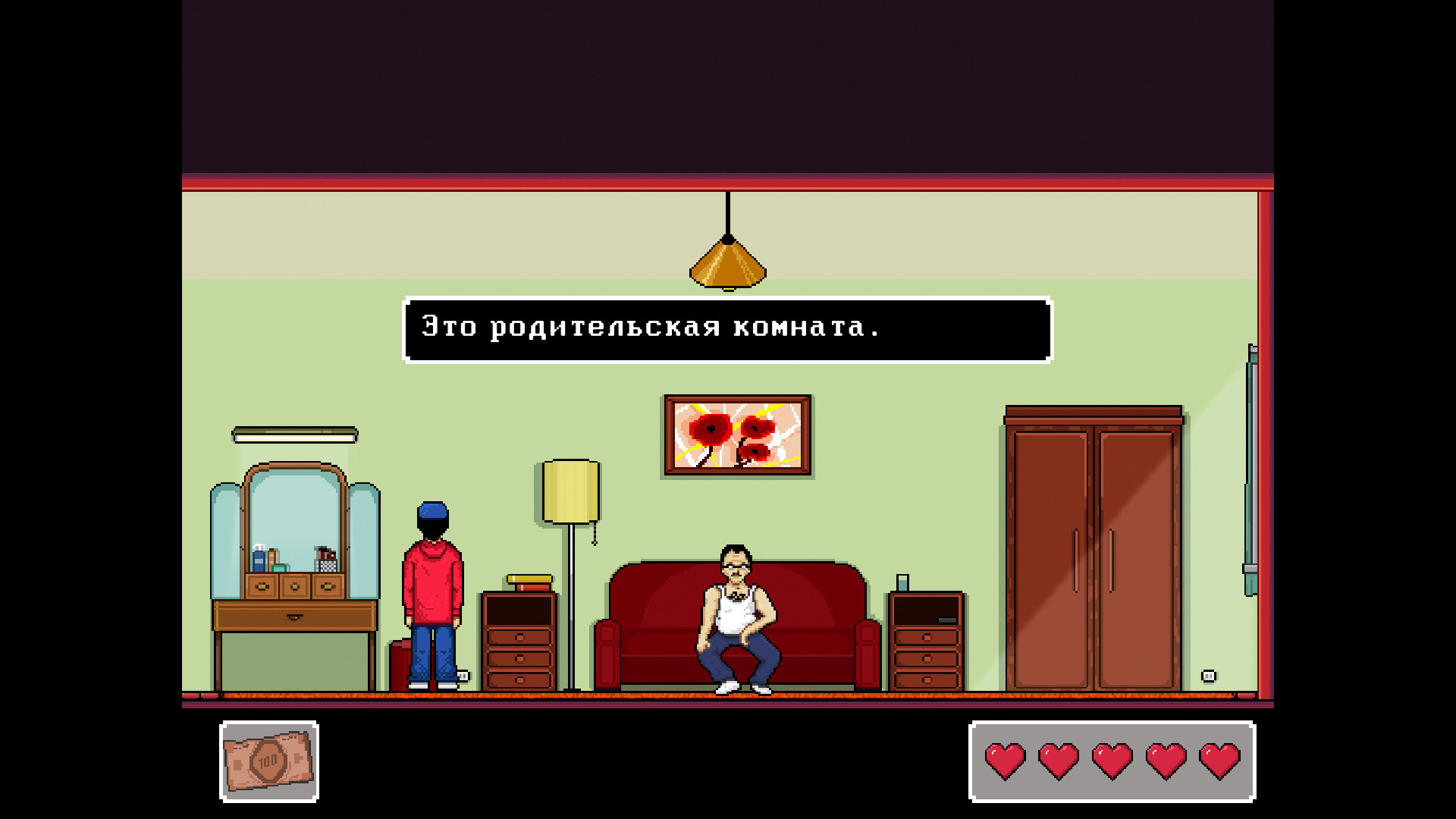 Тёмное отражение (Dark Reflection) screenshot 2