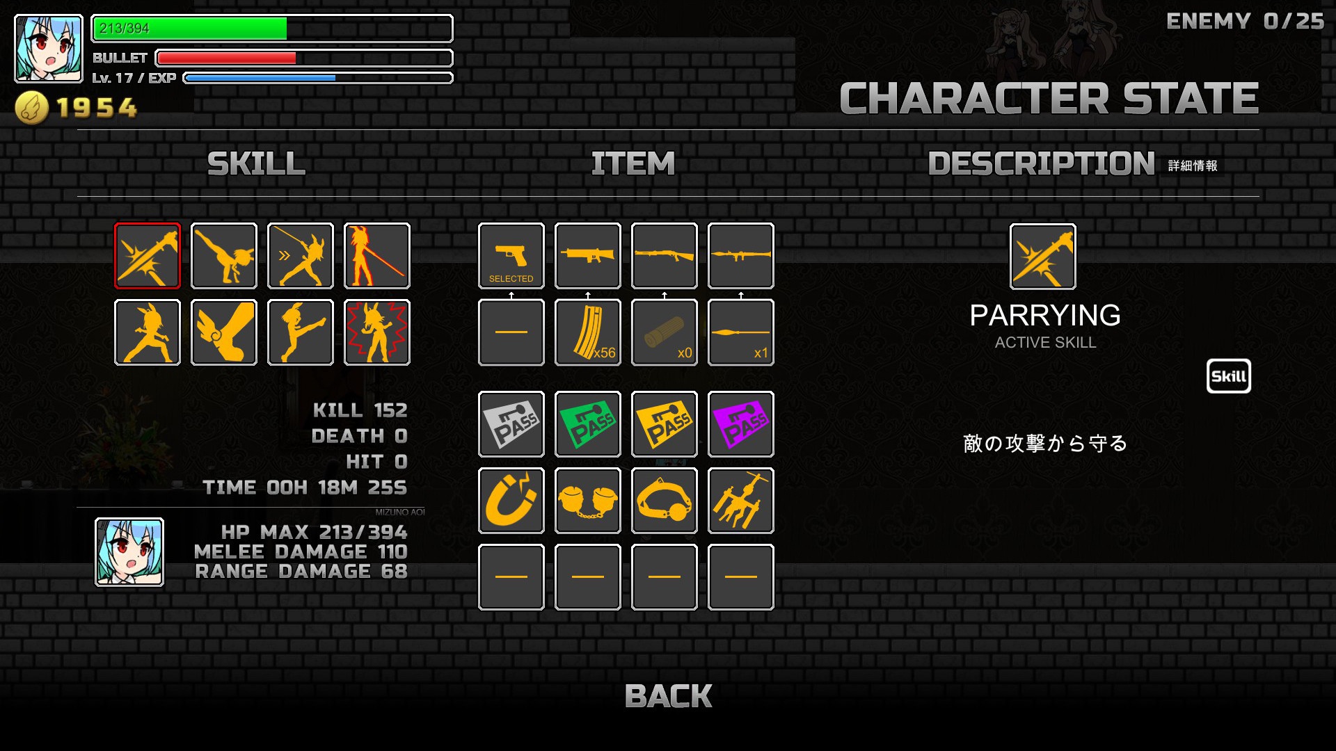 UnderParty screenshot 13