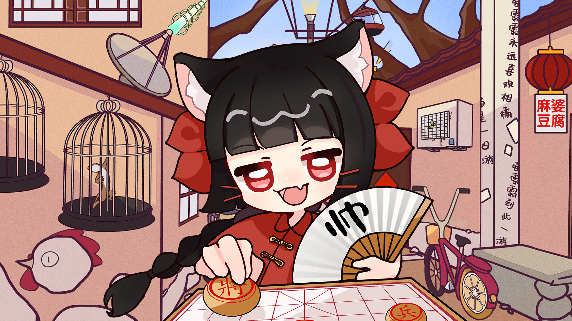 卖萌恶霸喵霸霸 Cute Bully Nyanbaba screenshot 3
