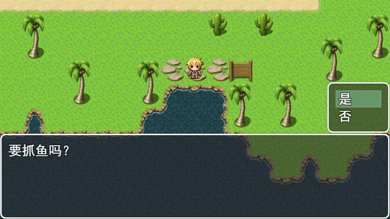 守护传说 Guardian Legend screenshot 4