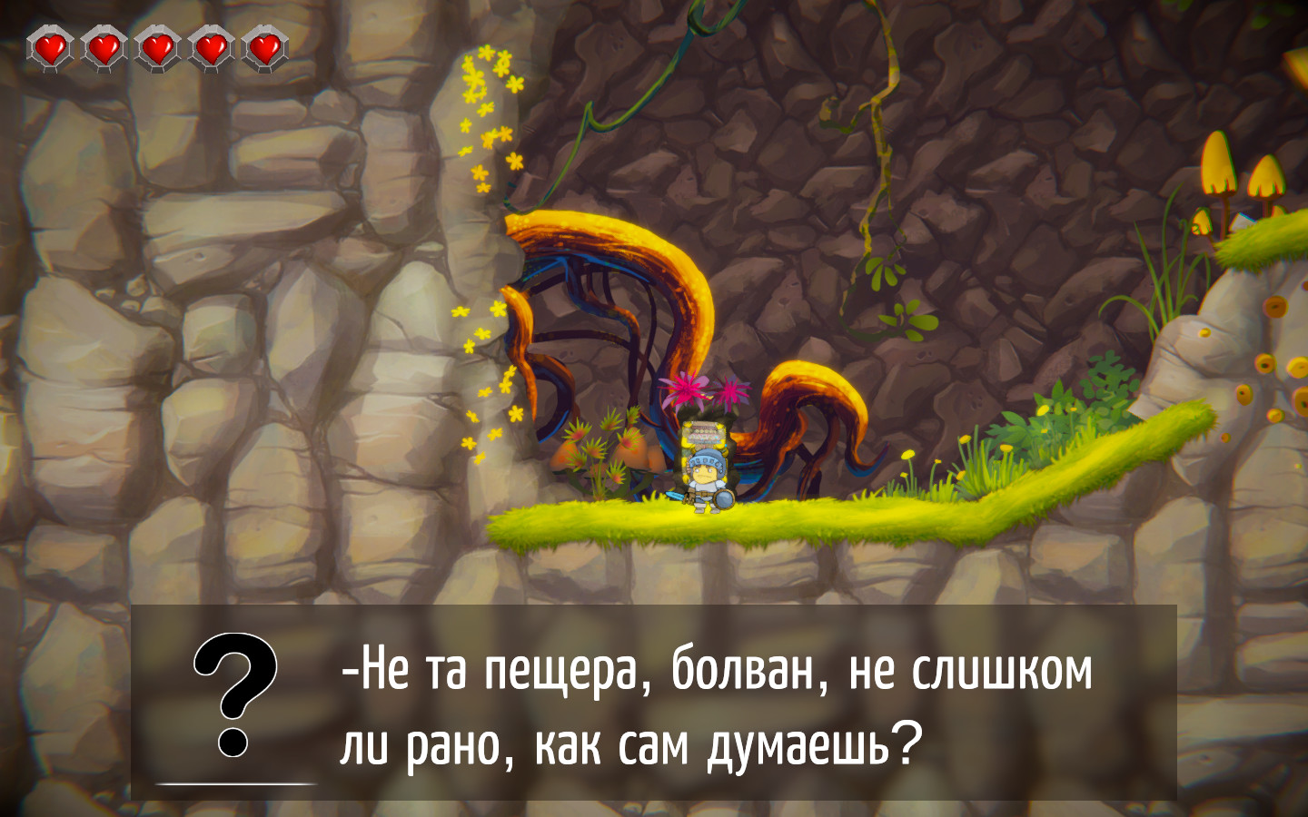 Horace:First Trip screenshot 6