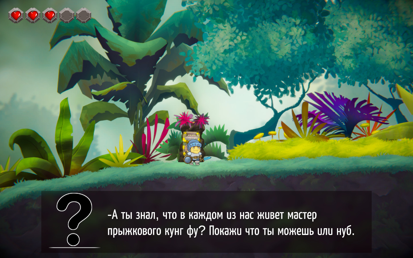 Horace:First Trip screenshot 5