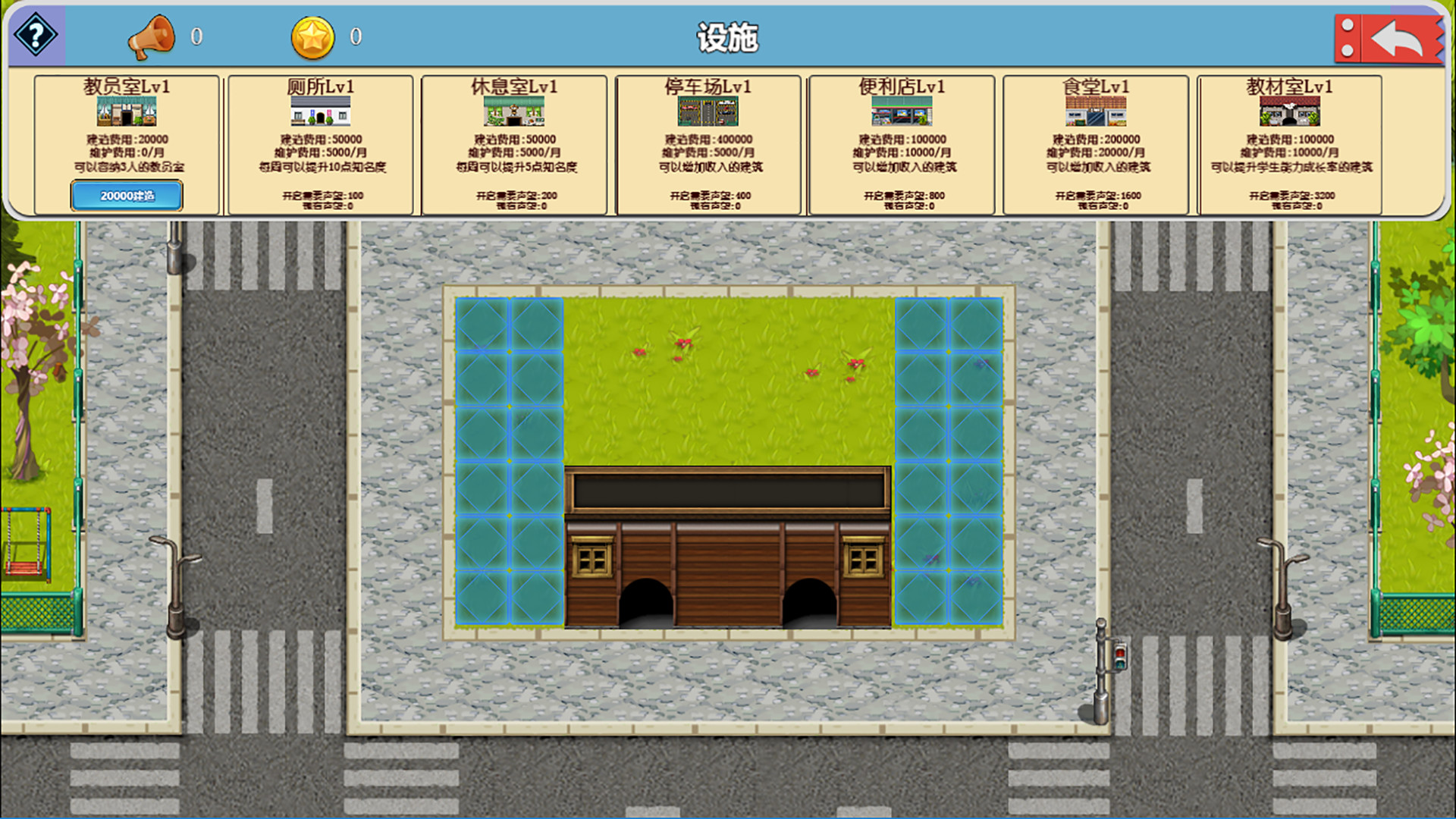 Solar Cram School/[太阳补习班] screenshot 5