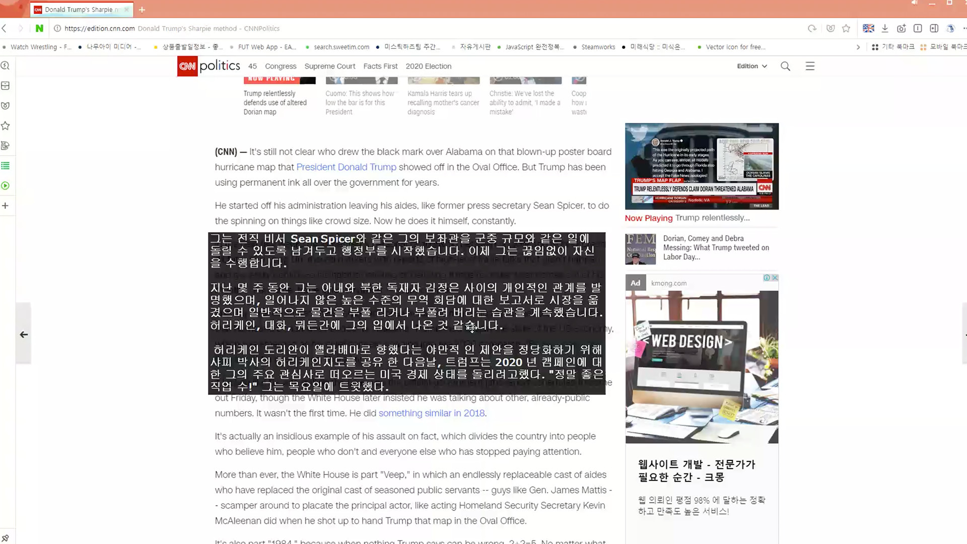 AION - Translator application screenshot 6