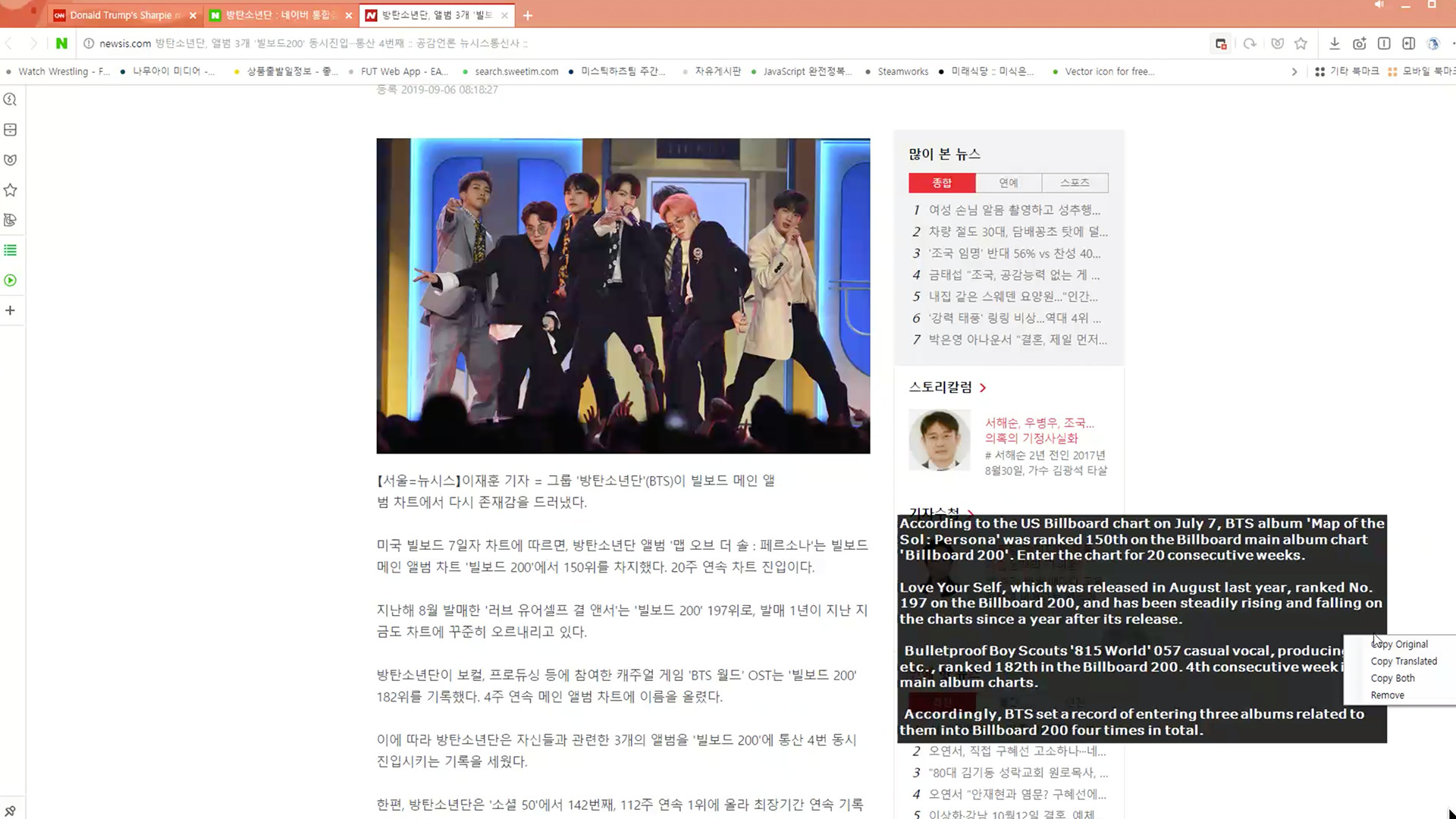 AION - Translator application screenshot 7