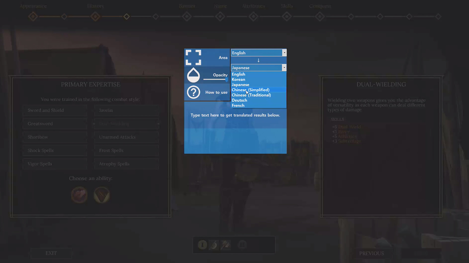 AION - Translator application screenshot 2