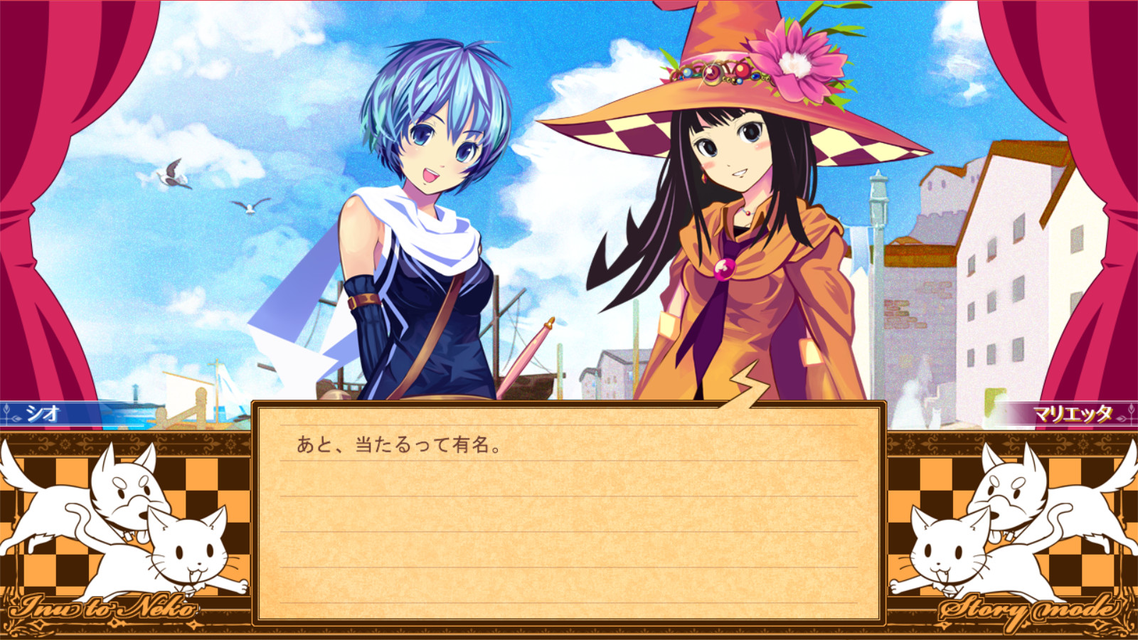 Shio And Mysterious Forest screenshot 5