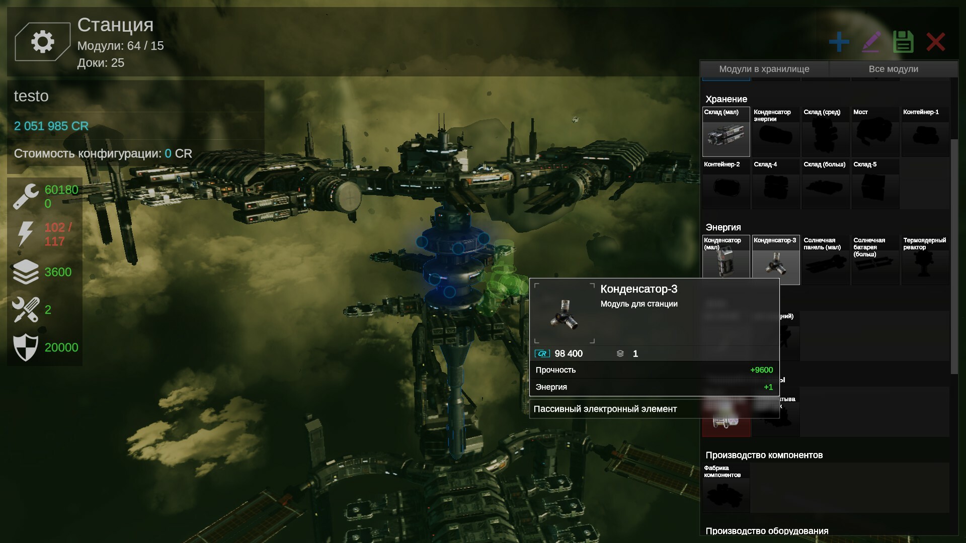 SPACERIFT: Arcanum System screenshot 7