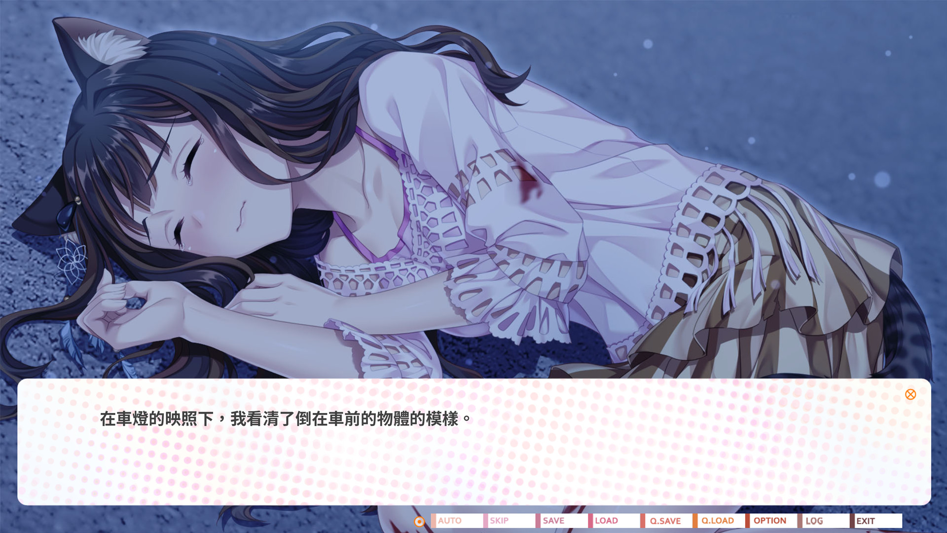 The Leopard Catgirl in Miaoli screenshot 2