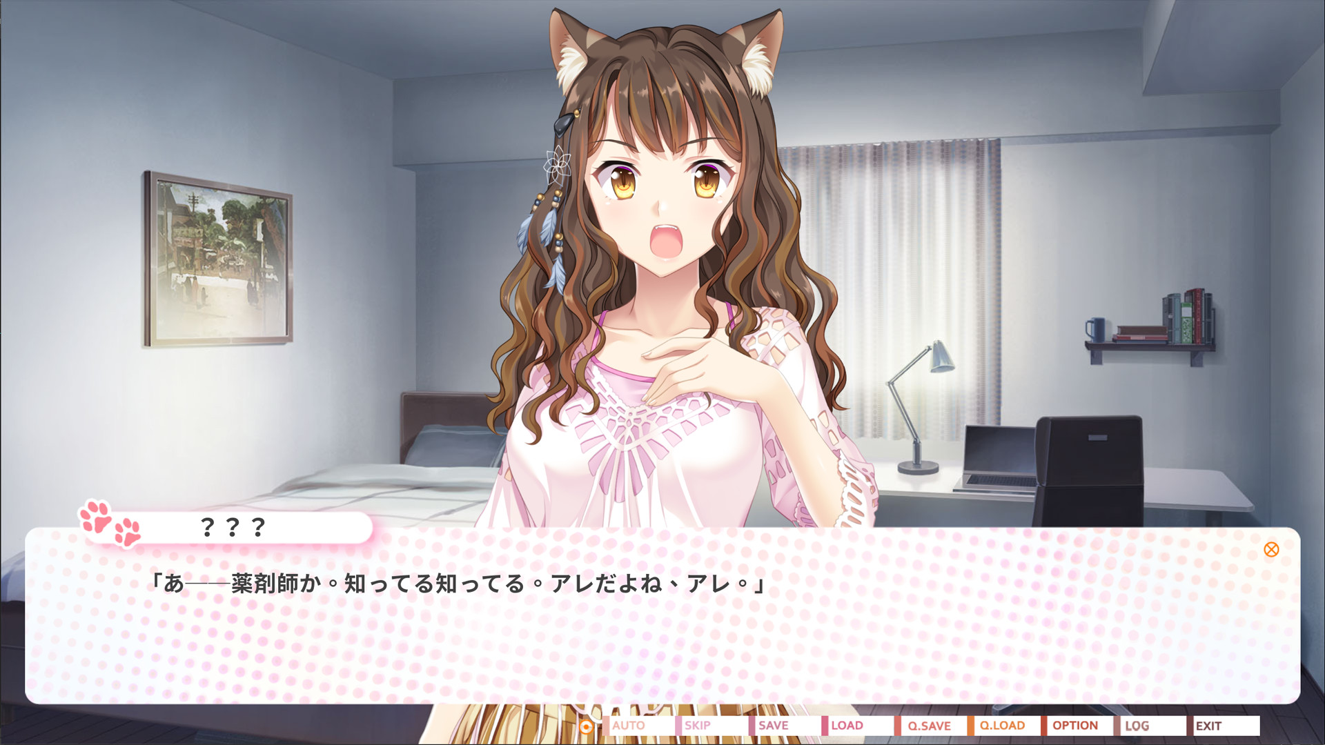 The Leopard Catgirl in Miaoli screenshot 8