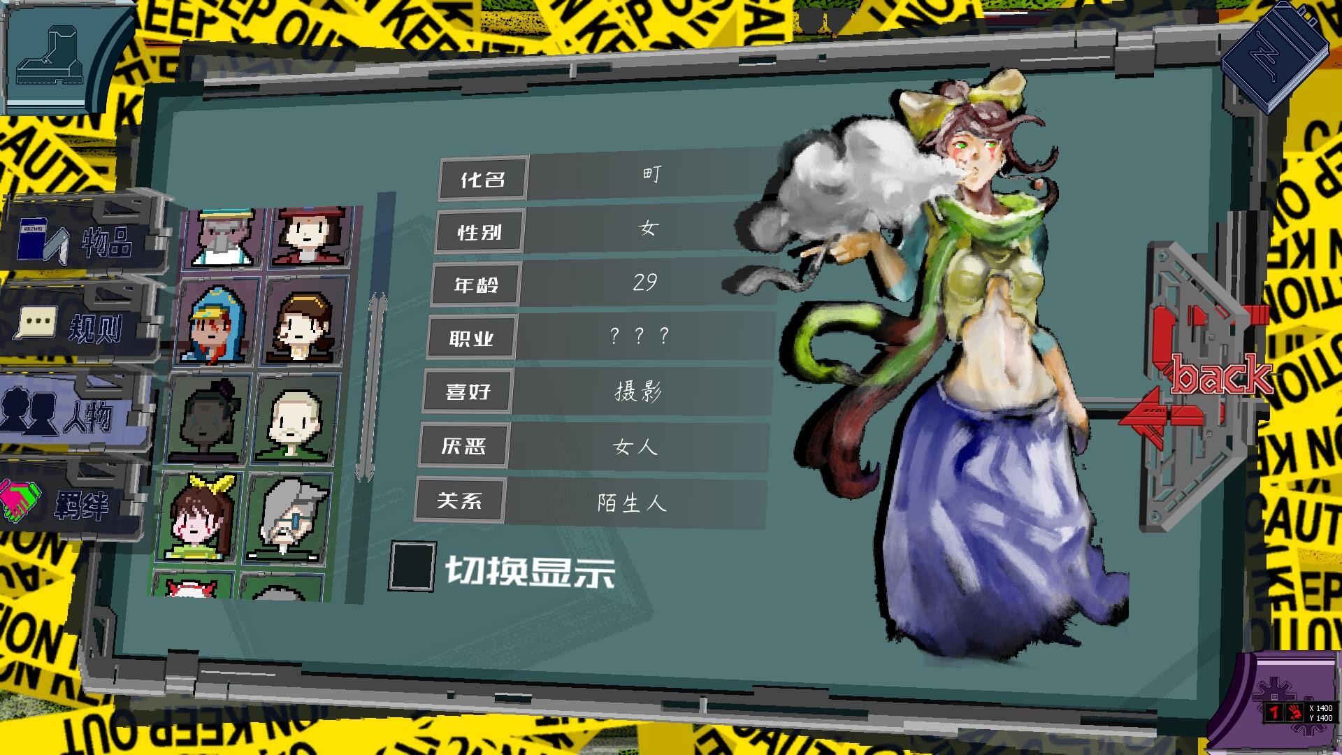 吾光笔记 screenshot 4