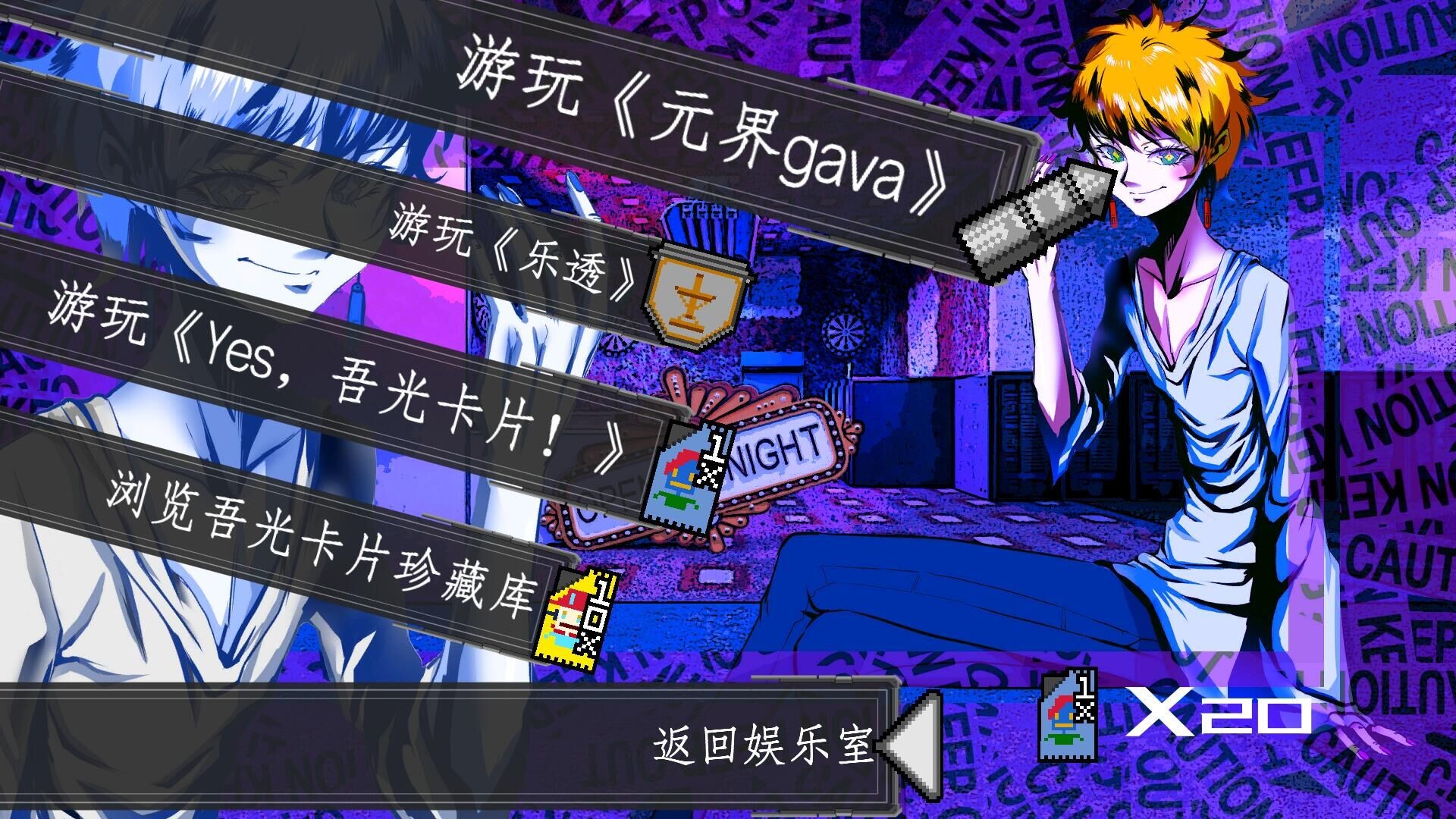 吾光笔记 screenshot 7