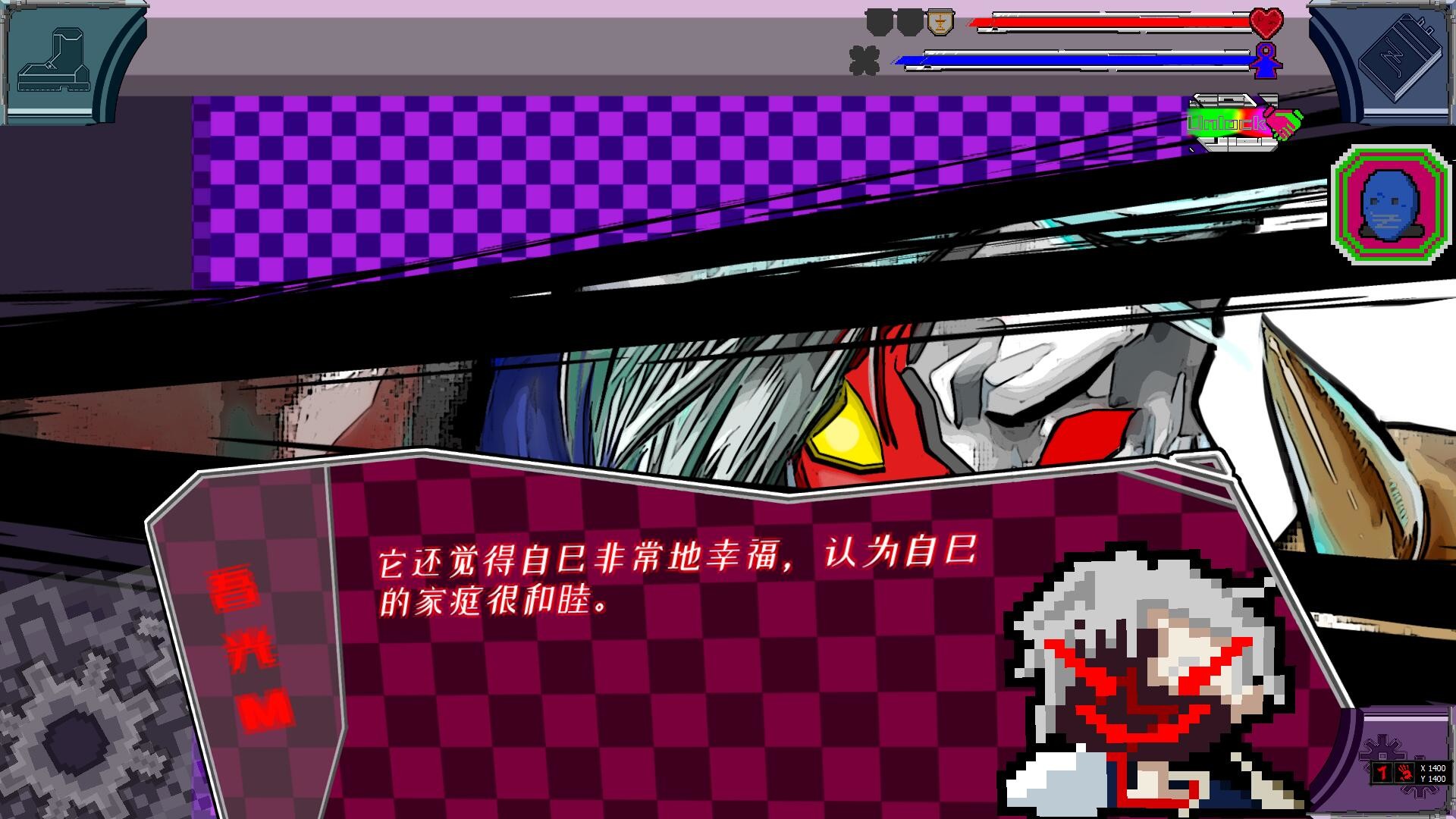 吾光笔记 screenshot 1
