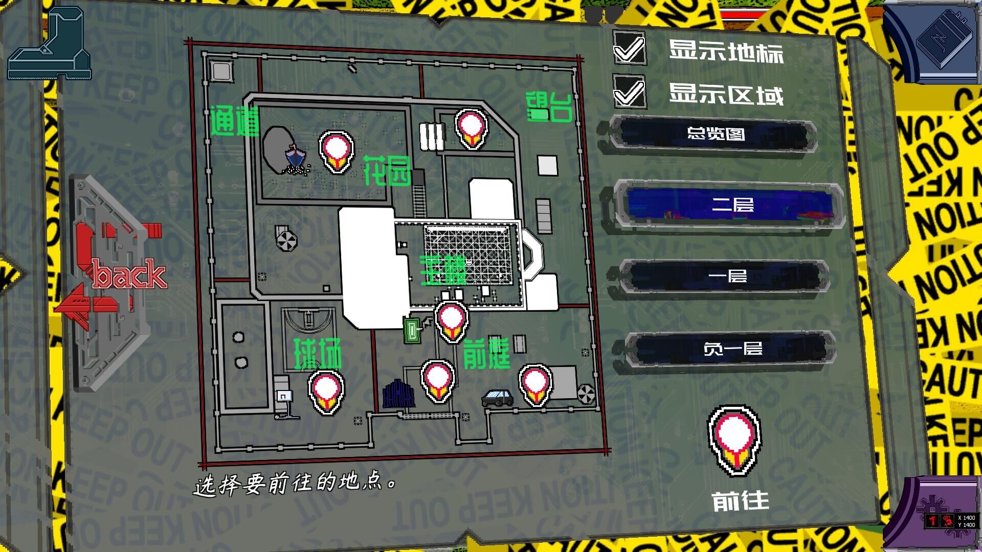 吾光笔记 screenshot 5
