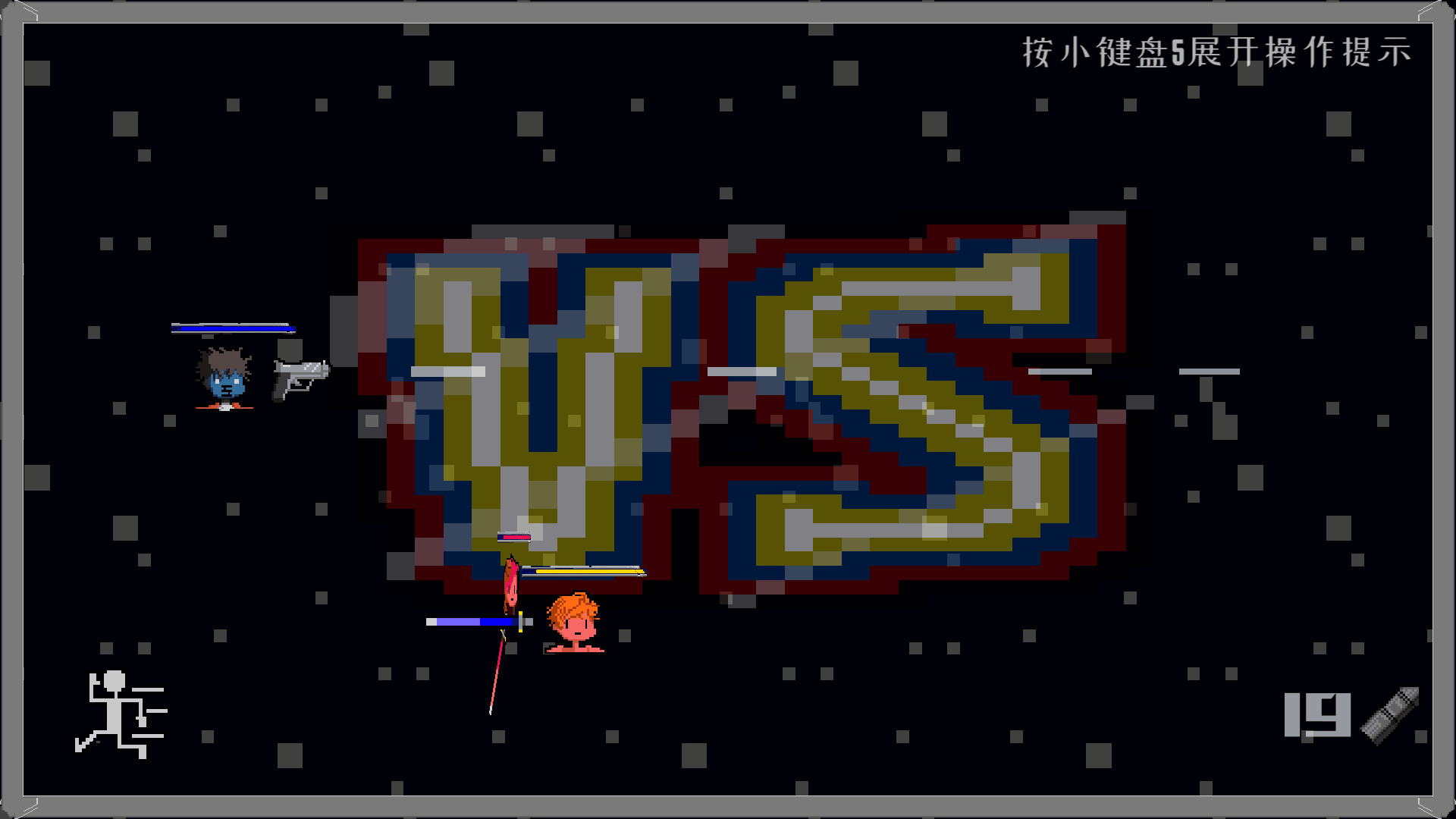 吾光笔记 screenshot 8
