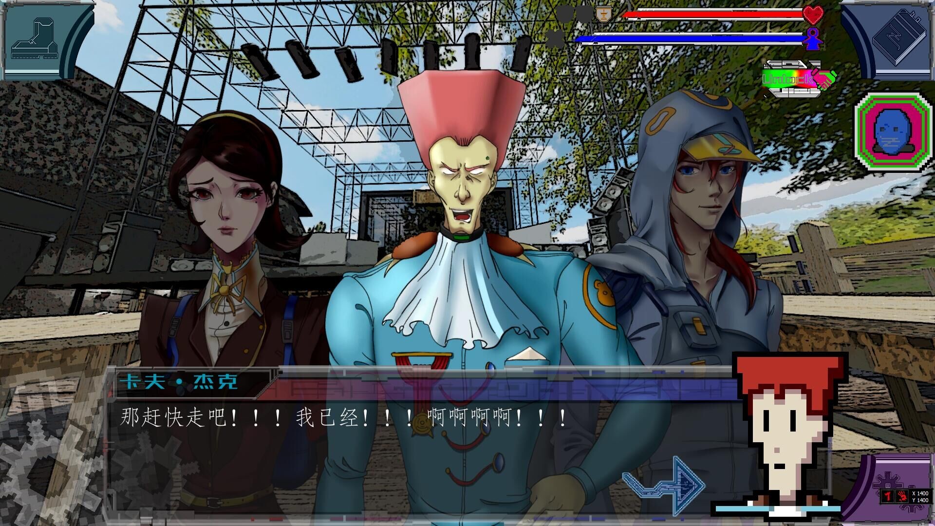 吾光笔记 screenshot 2