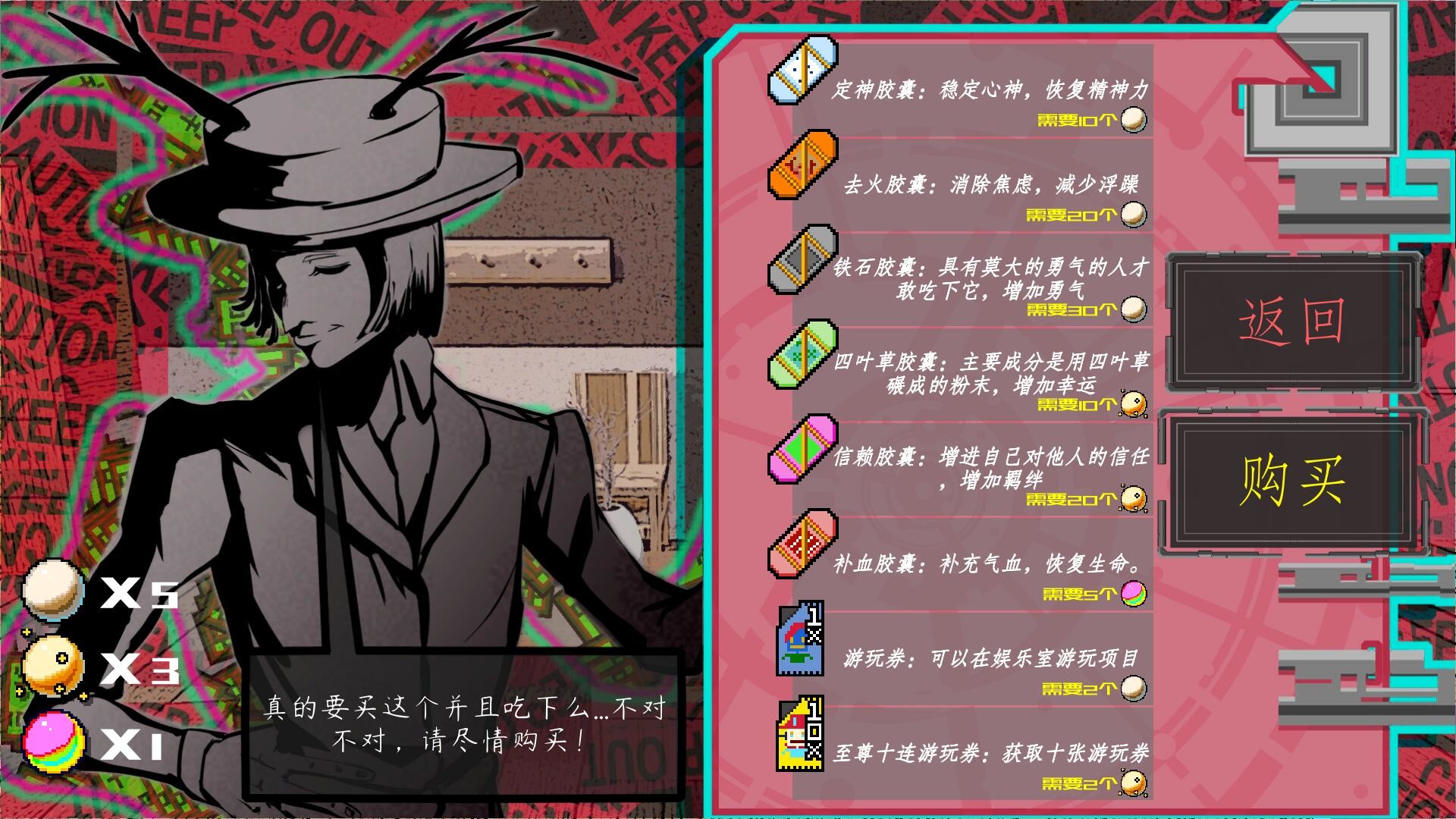 吾光笔记 screenshot 6