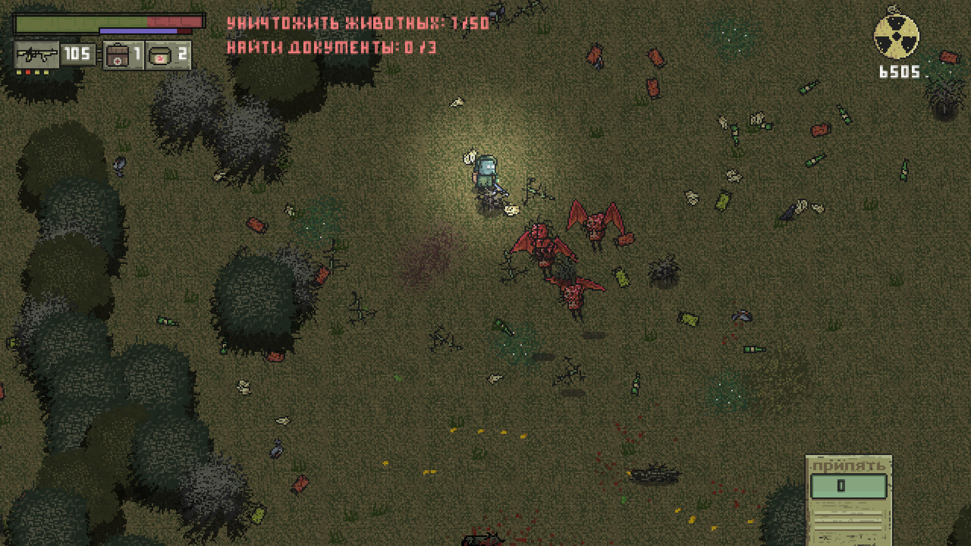 Chernobyl: Road of Death screenshot 4