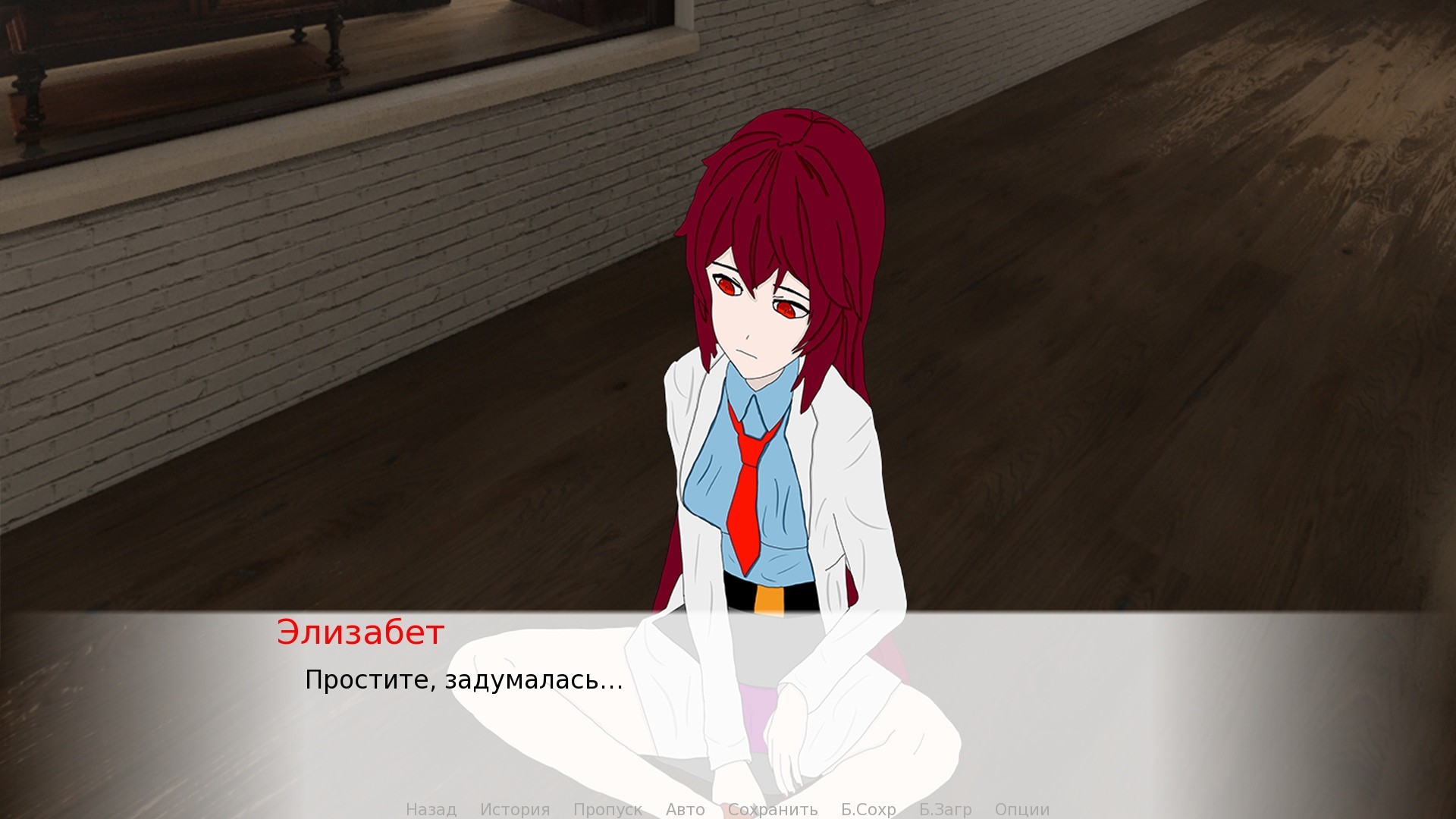 Scp: Resonance screenshot 3