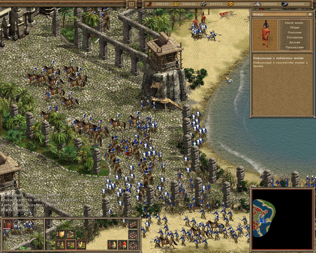 American Conquest: Fight Back screenshot 8