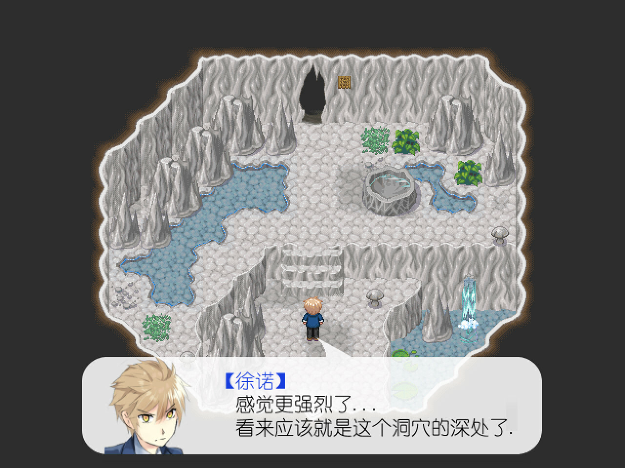 四季 The Four Seasons screenshot 5