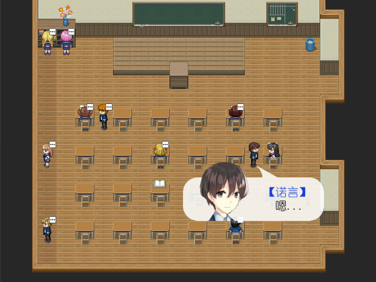 四季 The Four Seasons screenshot 1