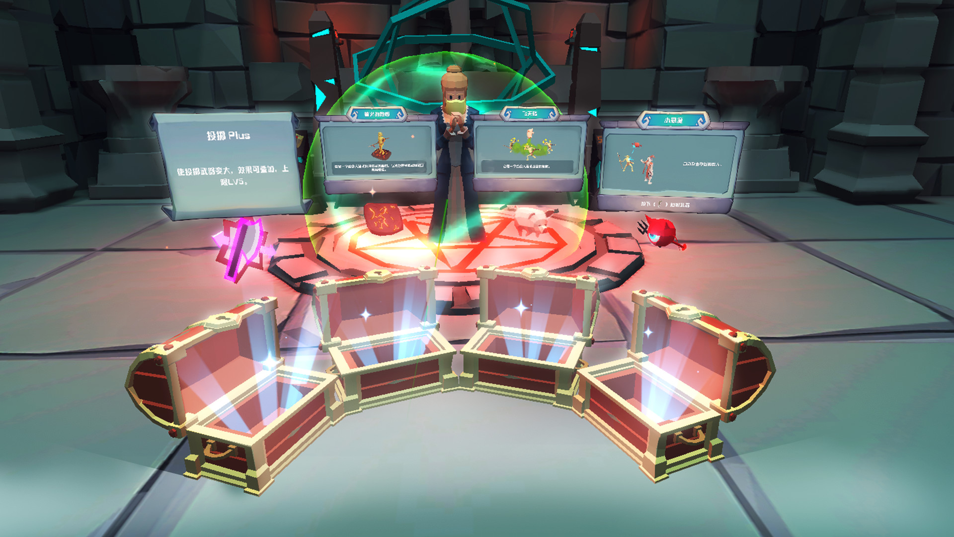 Axegend VR screenshot 9
