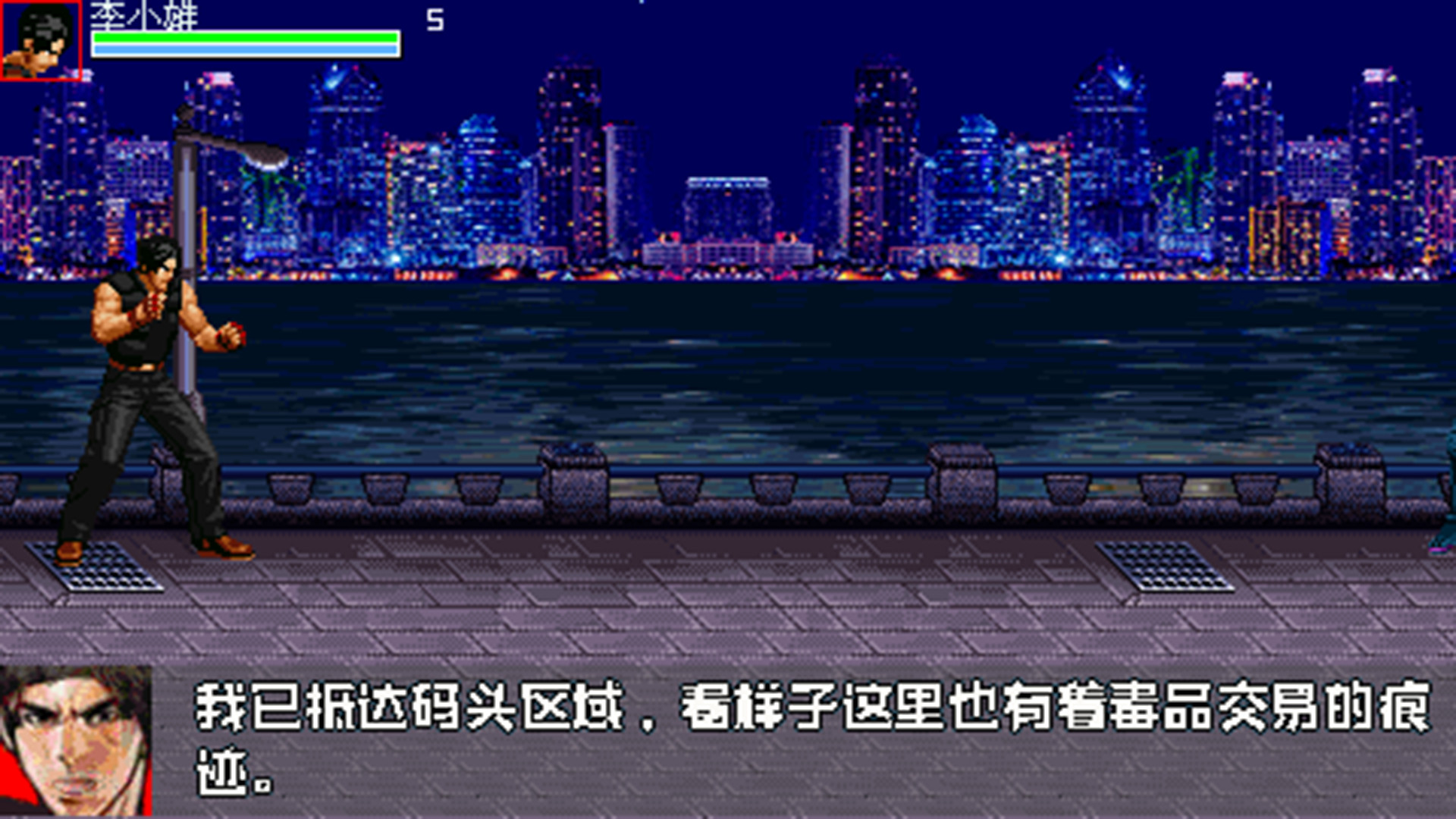Inspector - 生化战警 screenshot 3