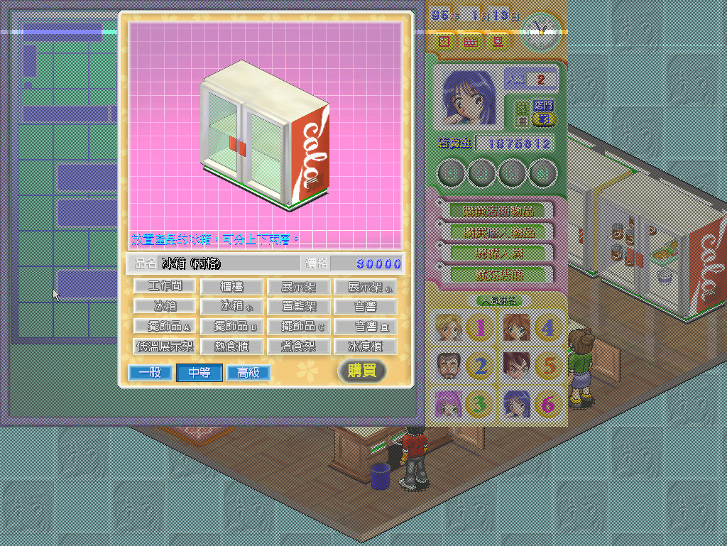 Convenience Store screenshot 4