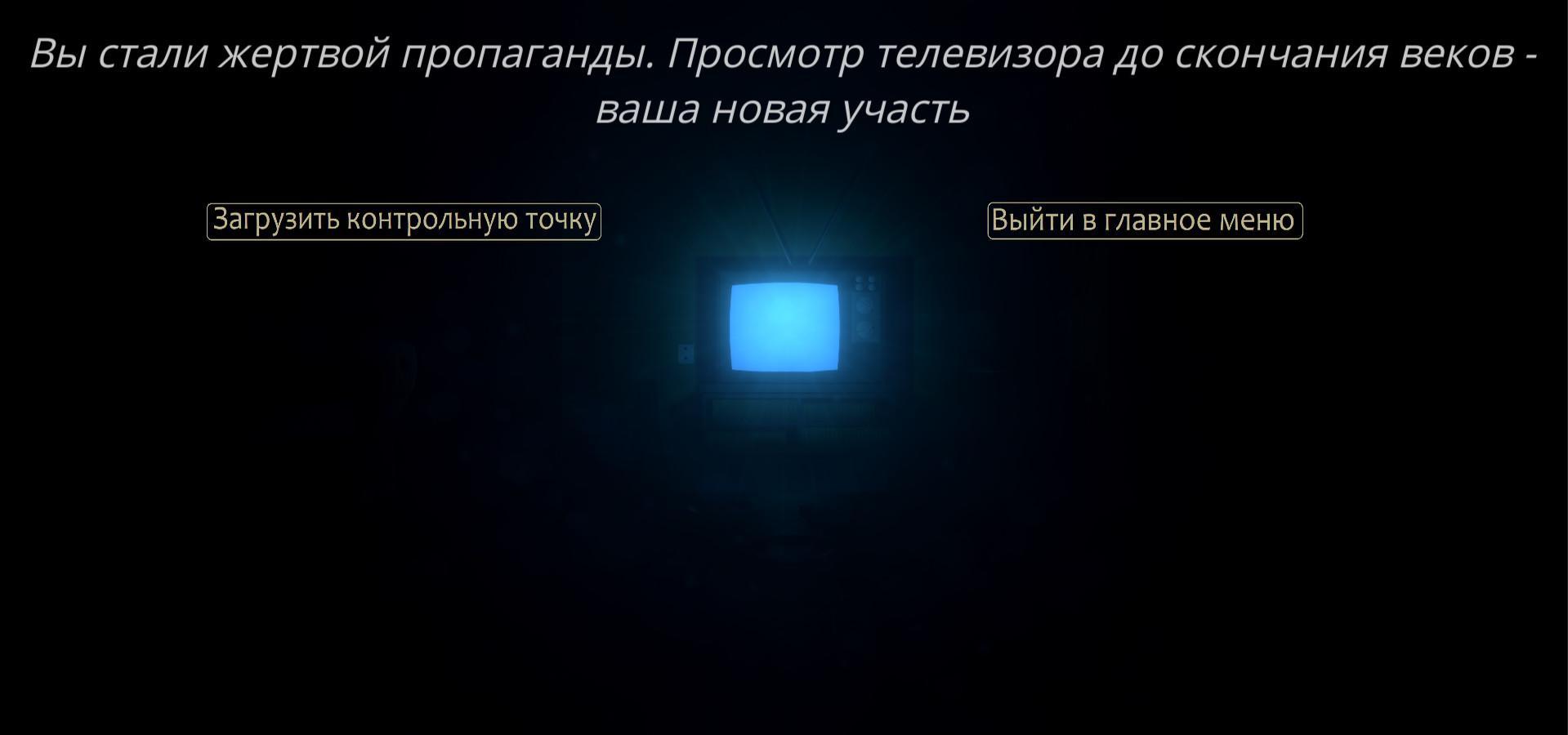 NAVALNY: A Nightmare of Corrupt screenshot 6