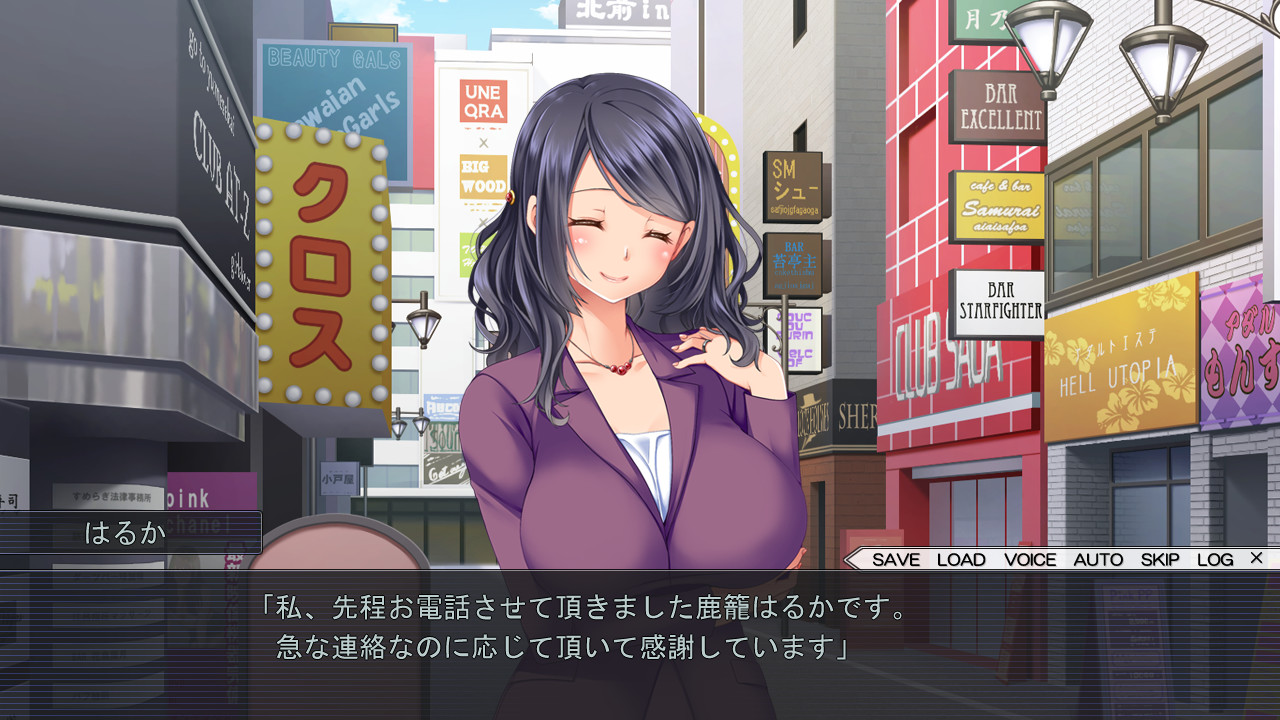 Harakatsu 2 screenshot 3