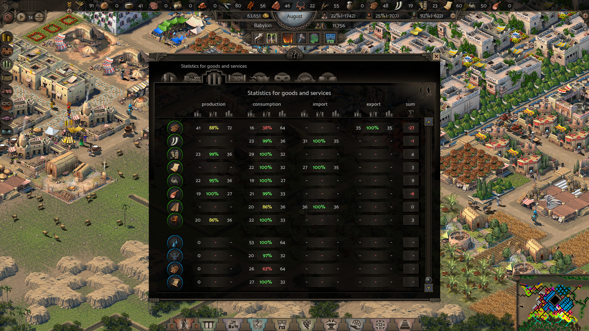 Nebuchadnezzar screenshot 13